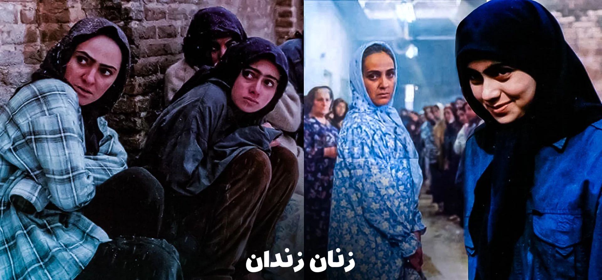 فیلم-زندان-زنان