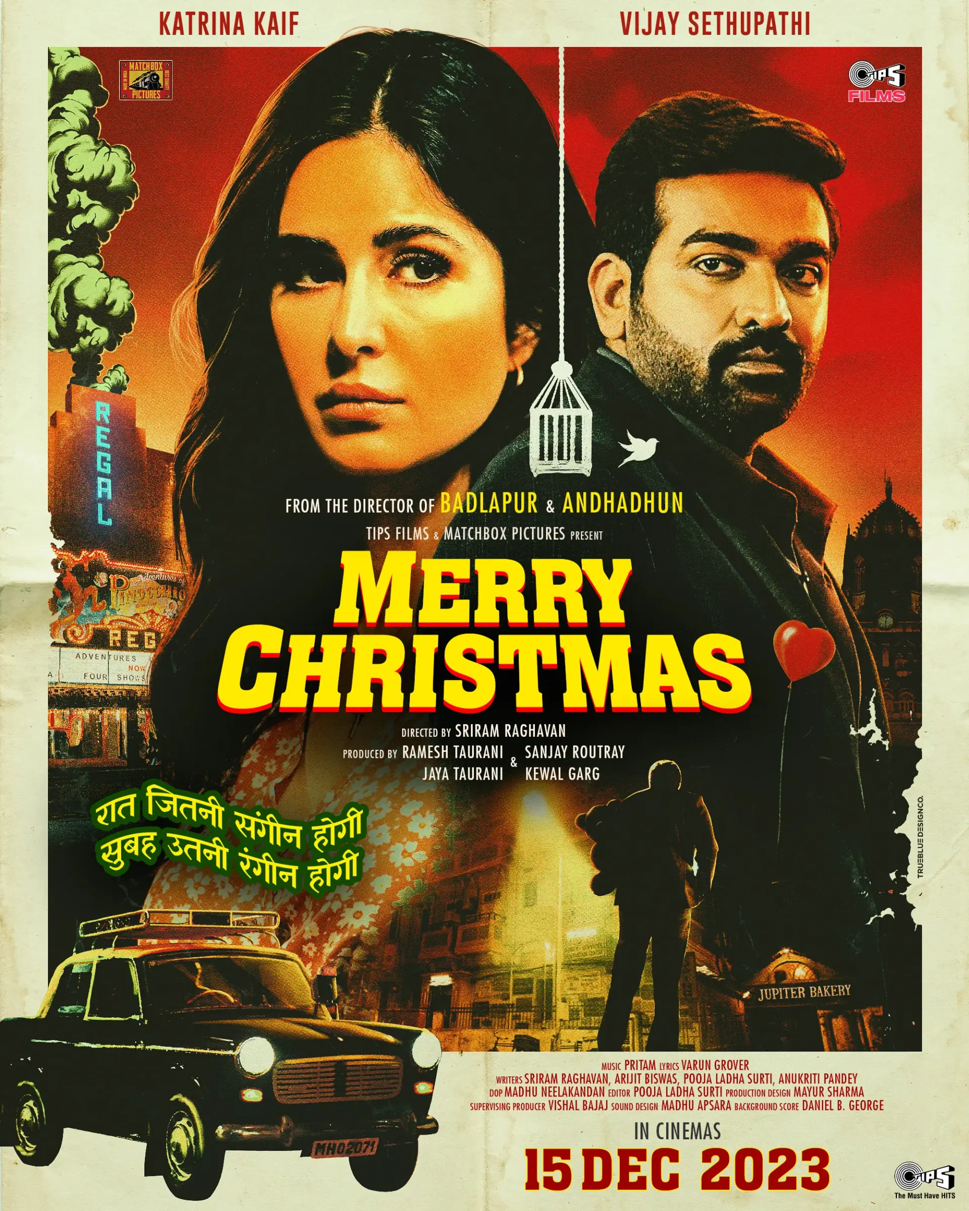 فیلم کریسمس مبارک (Merry Christmas 2024)