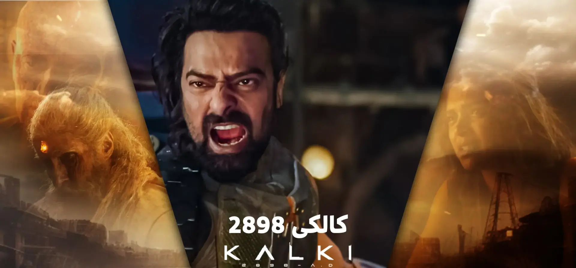 فیلم-کالکی-2898