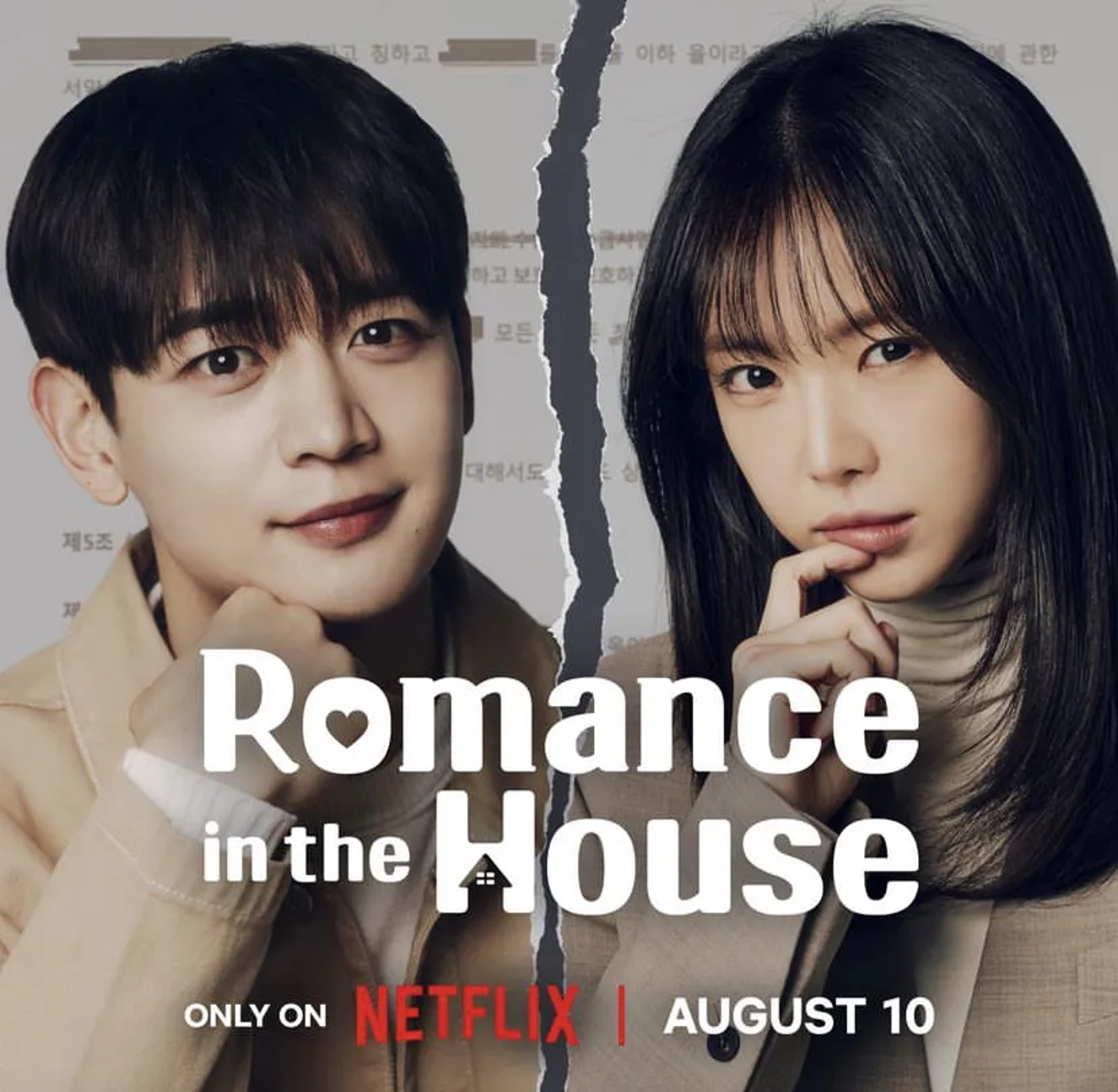 سریال عشق در خانه (Romance in the House 2024)
