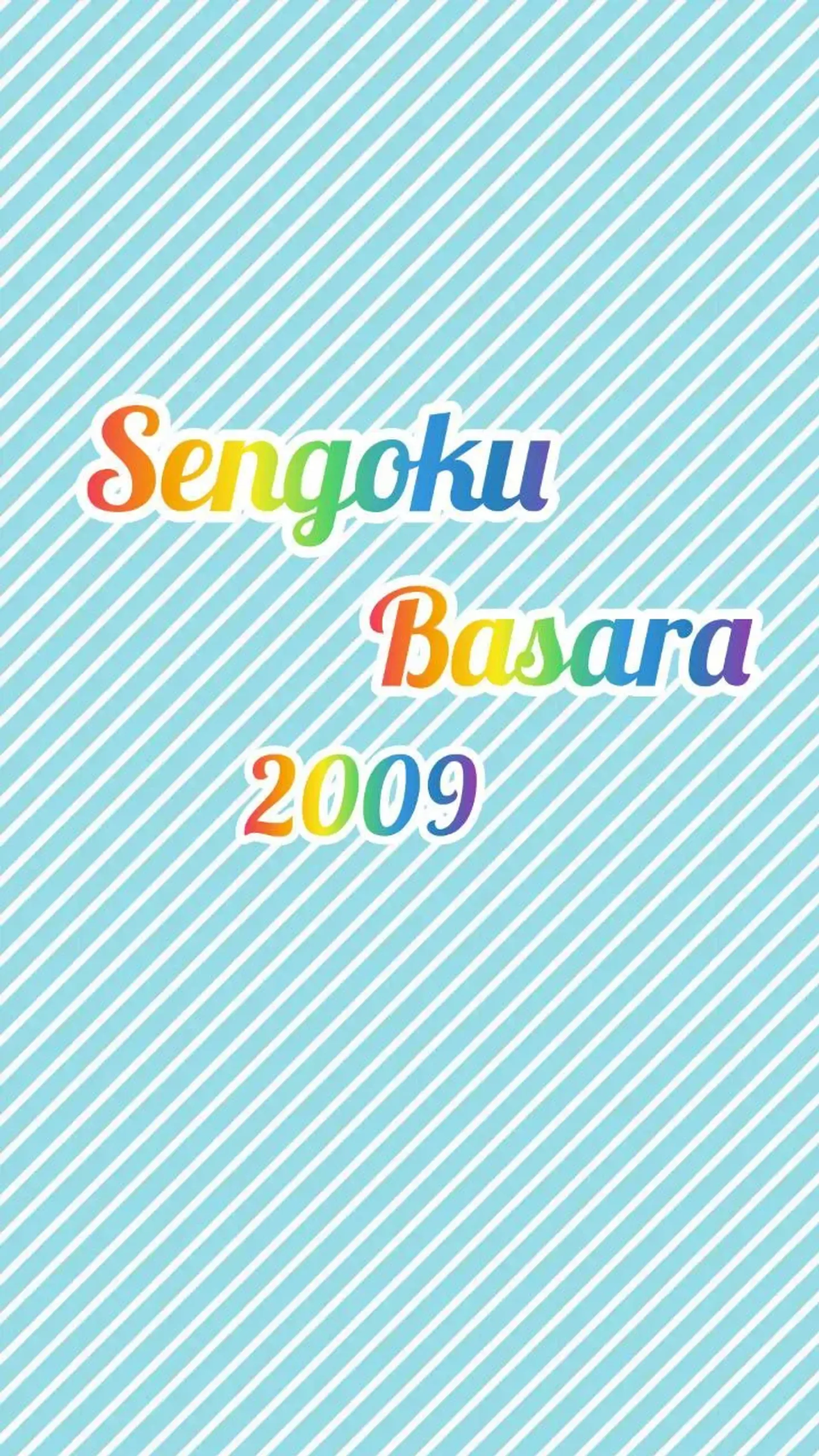 انیمه سنگوکو باسارا (Sengoku Basara 2009)