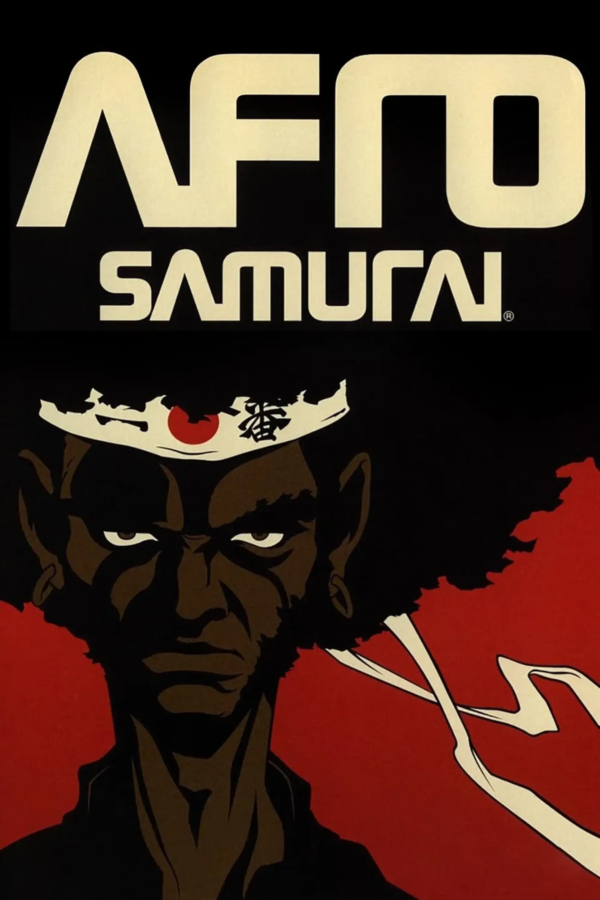 انیمه افرو سامورایی (Afro Samurai 2007)