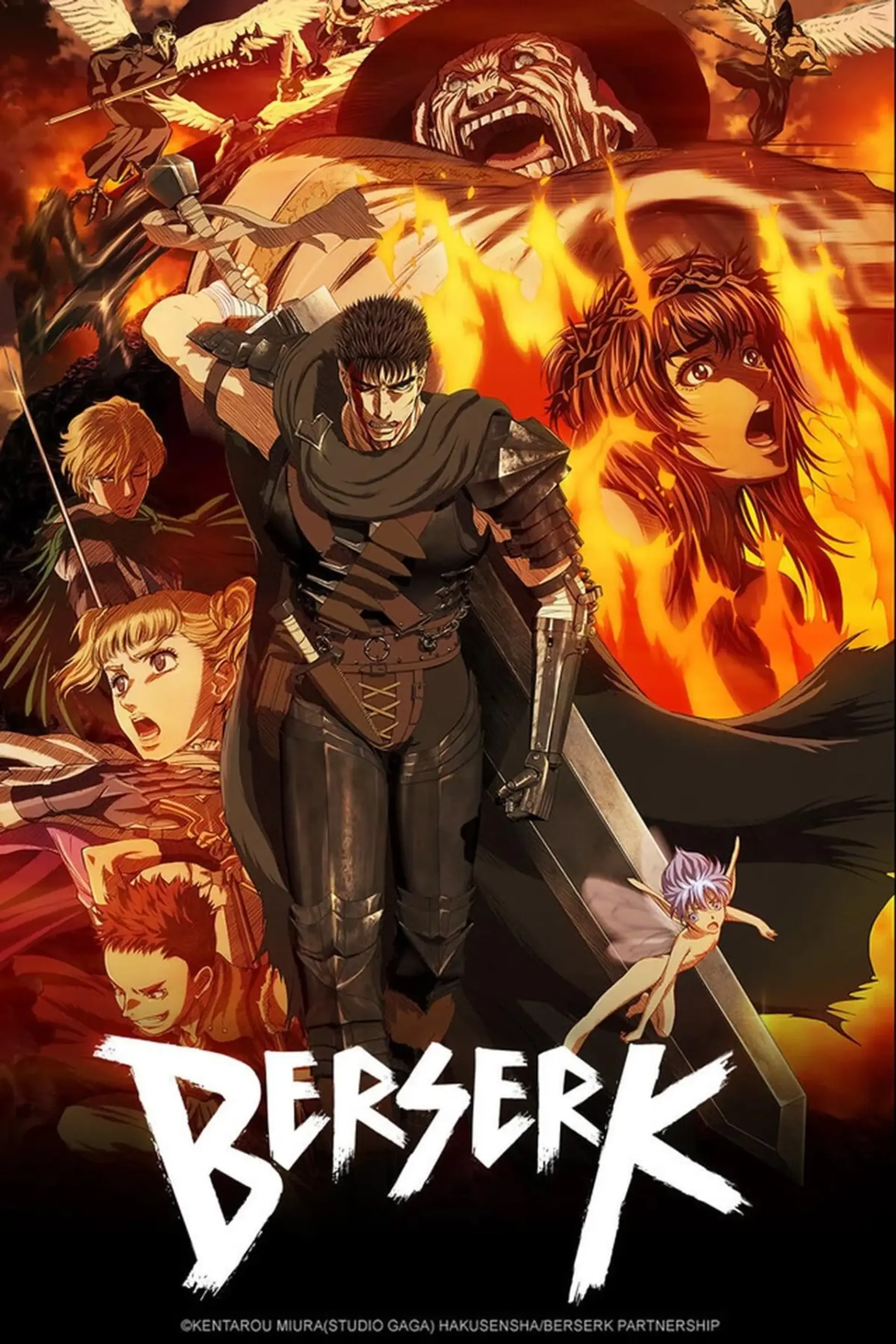 انیمه برزرک (Berserk 2016)