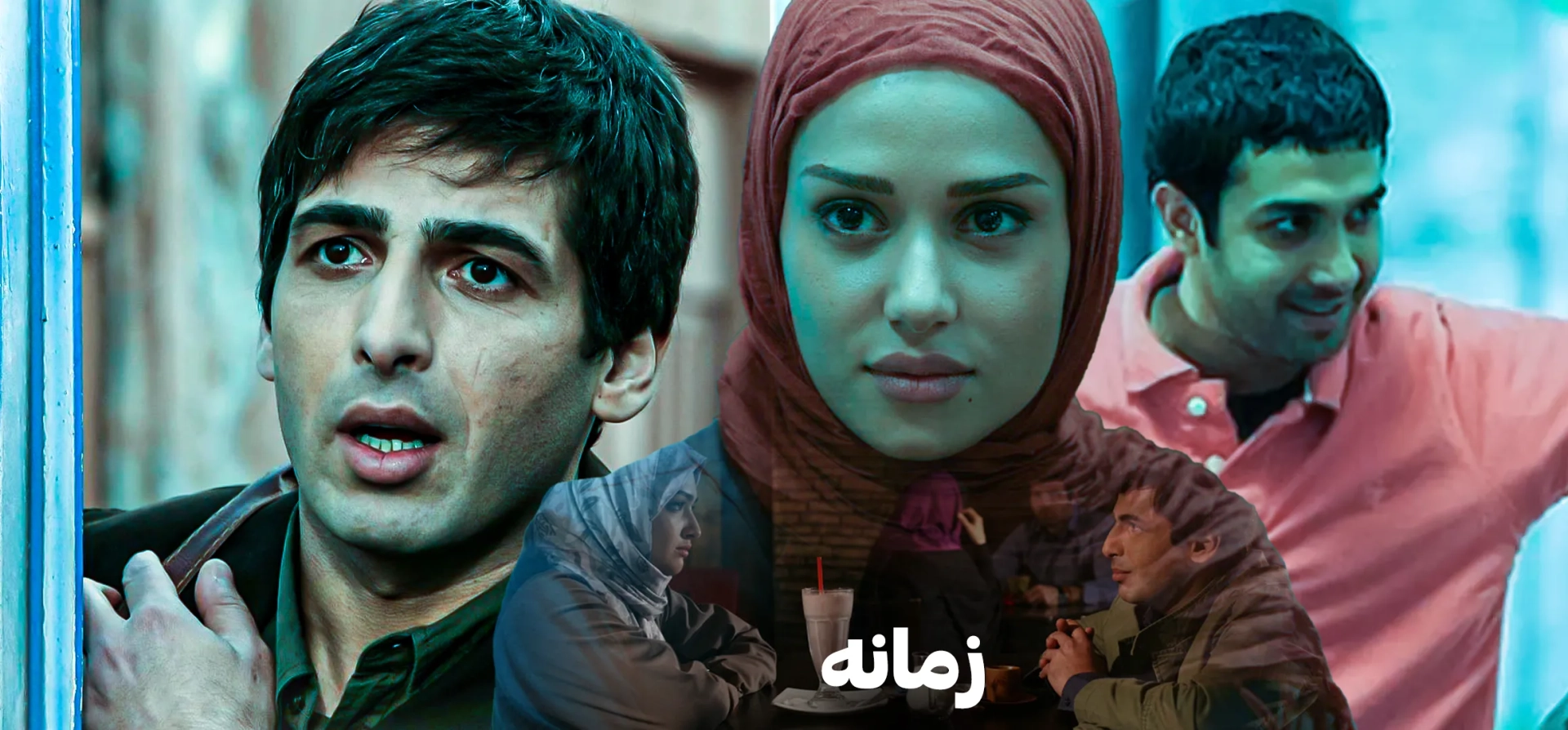 زمانه