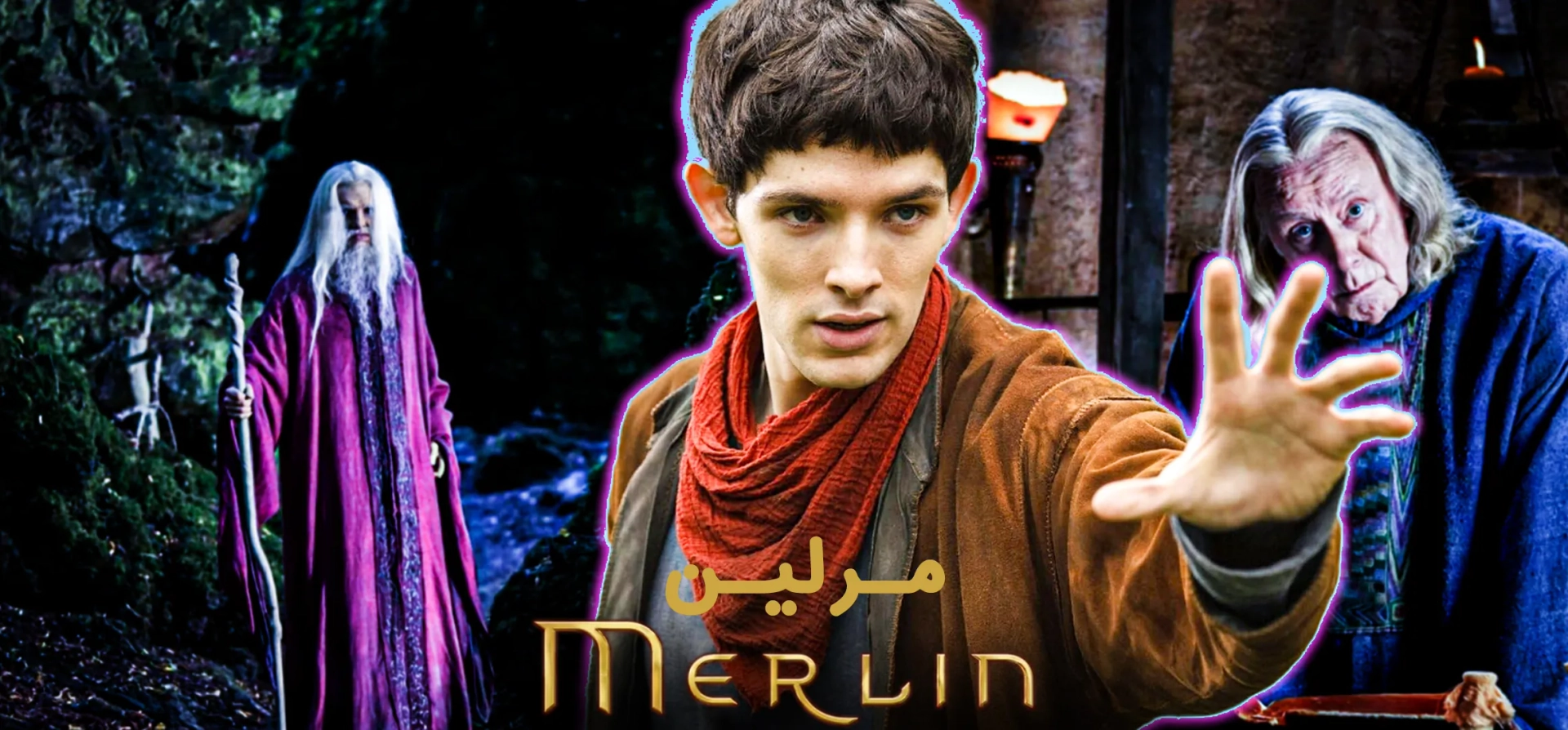 مرلین