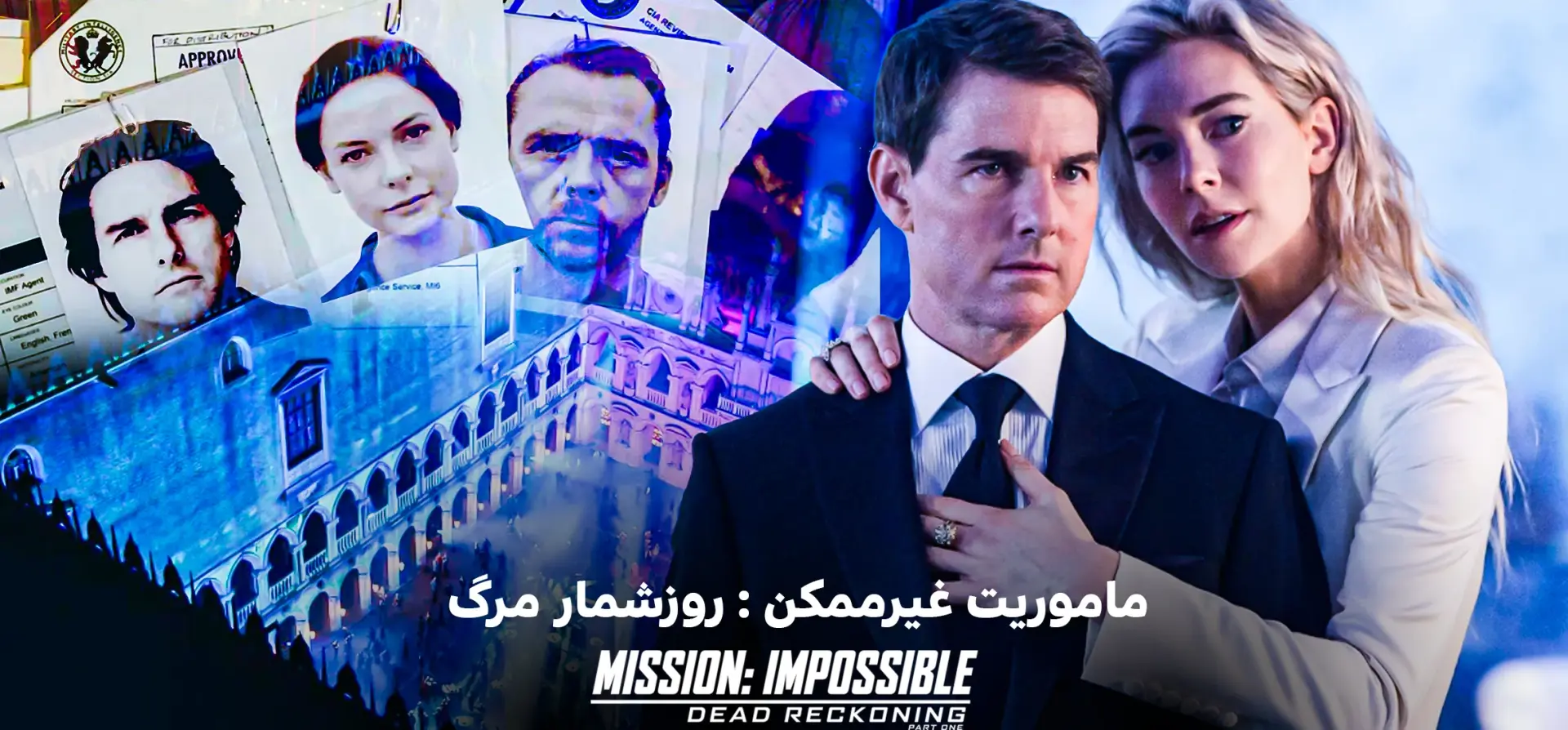 ماموریت-غیرممکن-7