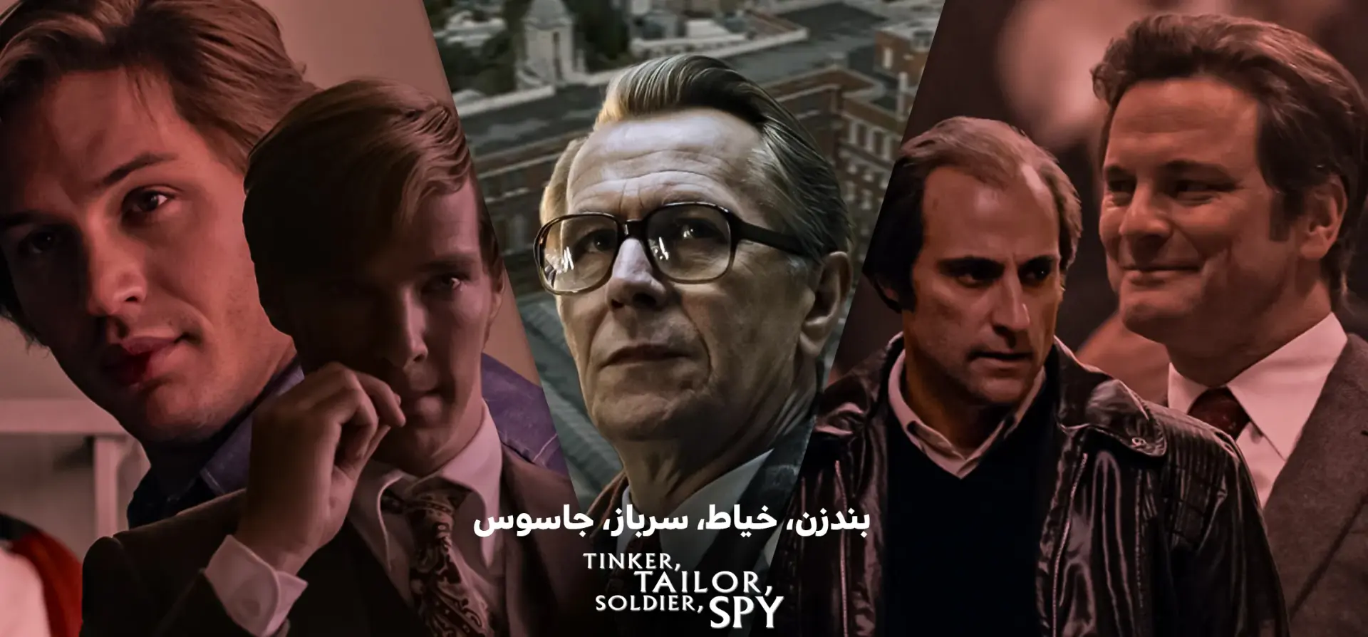فیلم-بندزن-خیاط-سرباز-جاسوس