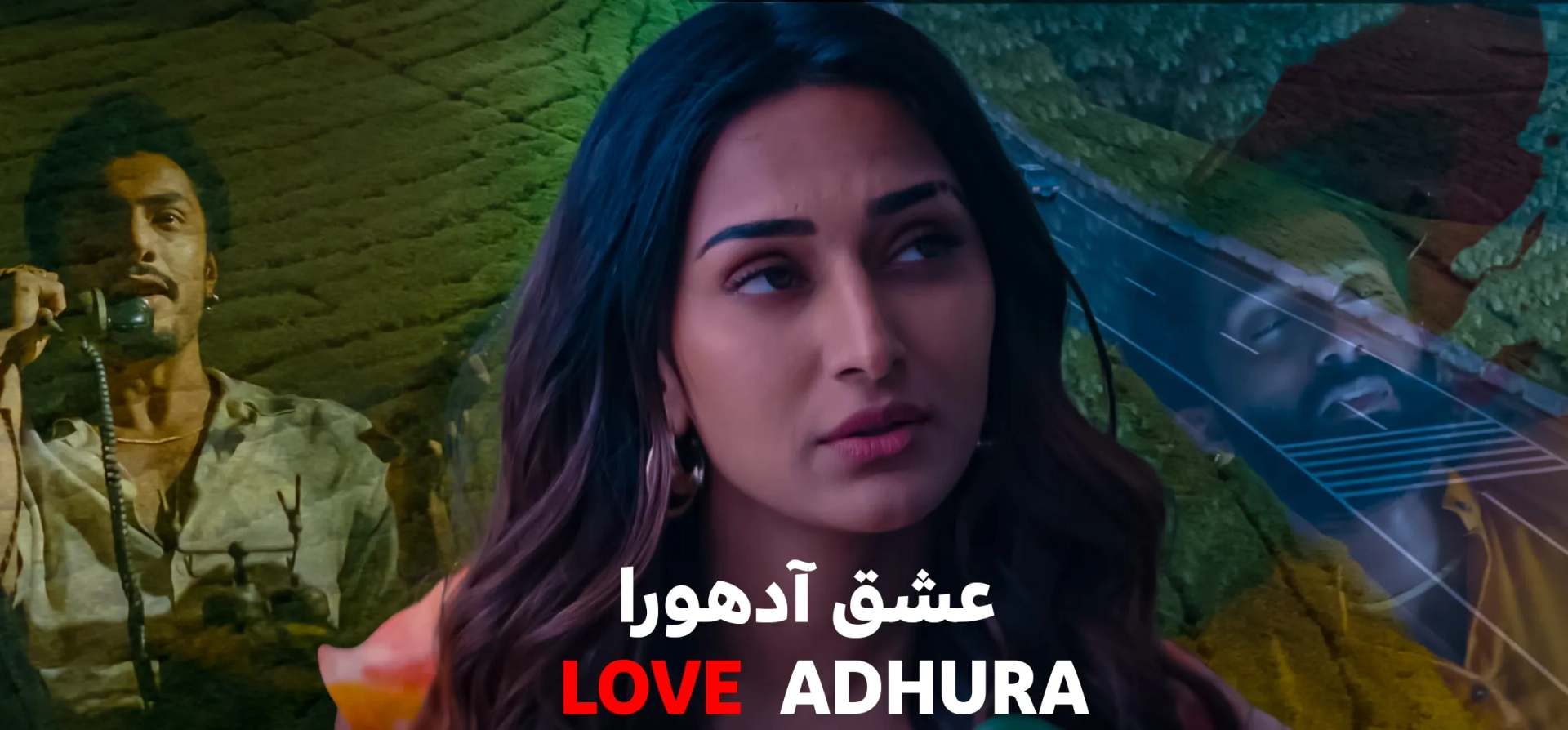 سریال-عشق-آدهورا
