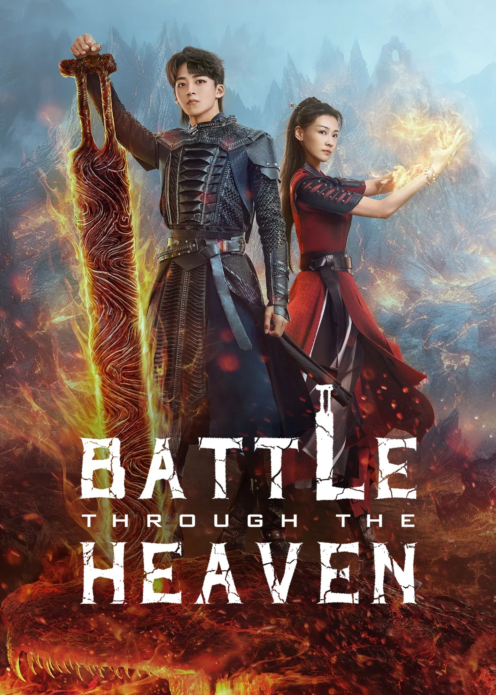 سریال میدان های مبارزه (Battle Through the Heaven 2023)