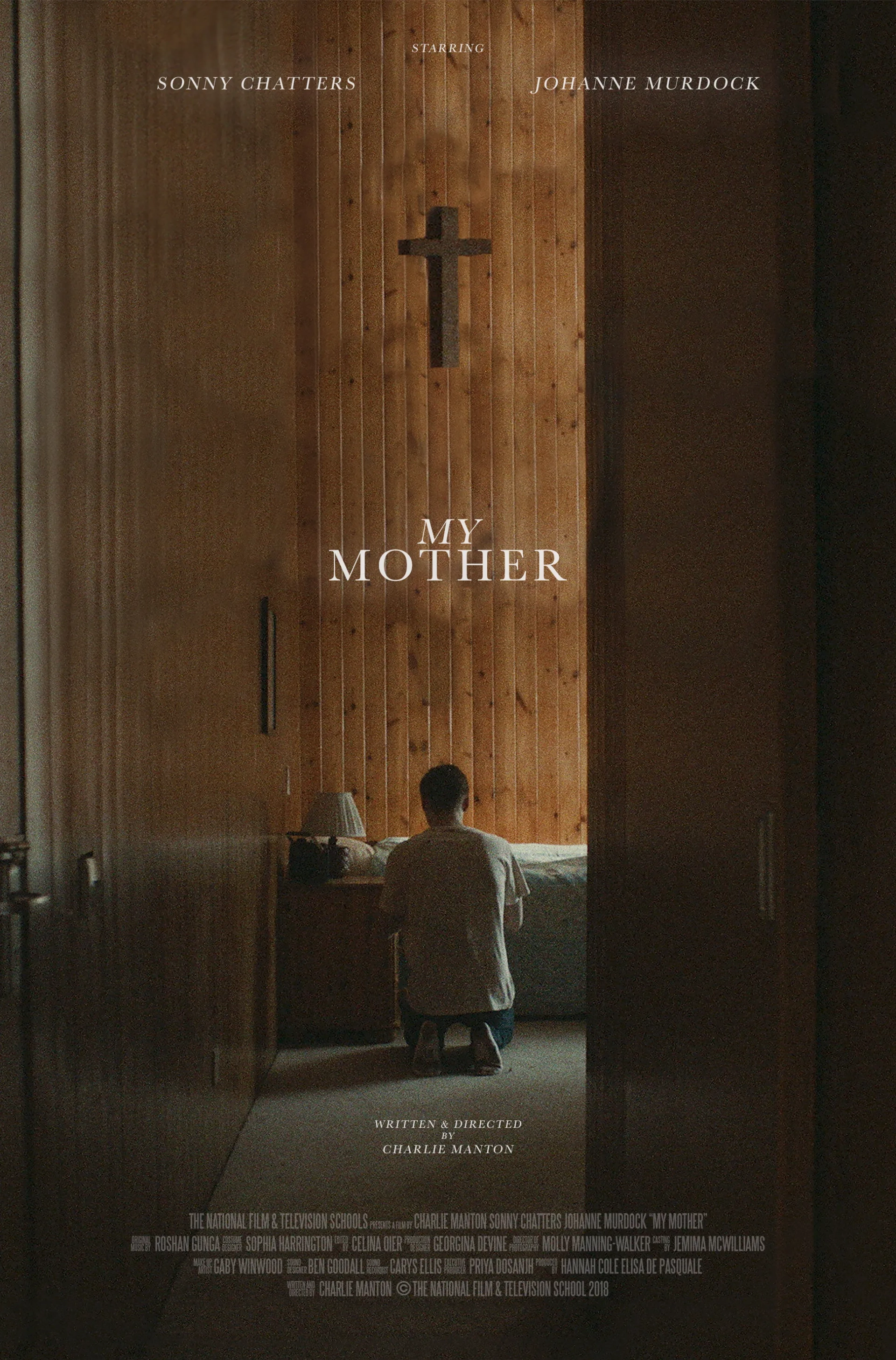 فیلم مادر من (My Mother 2019)