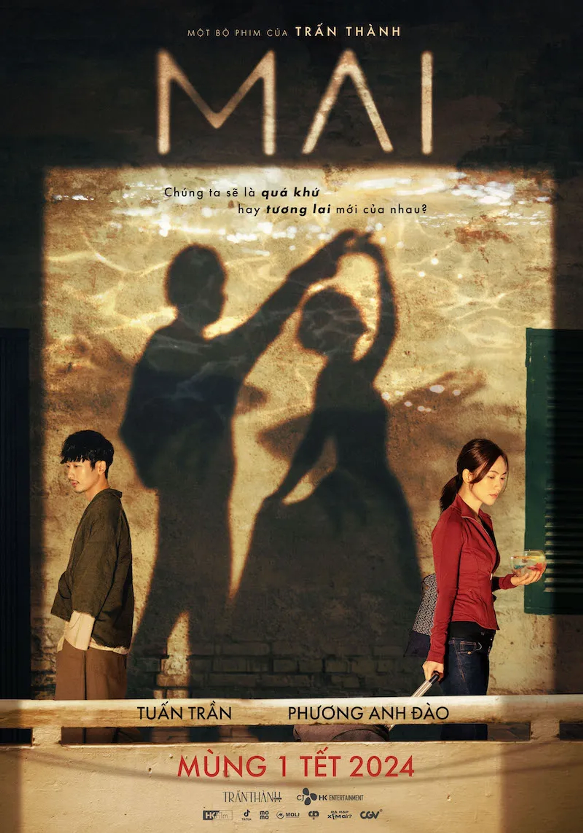 فیلم مای