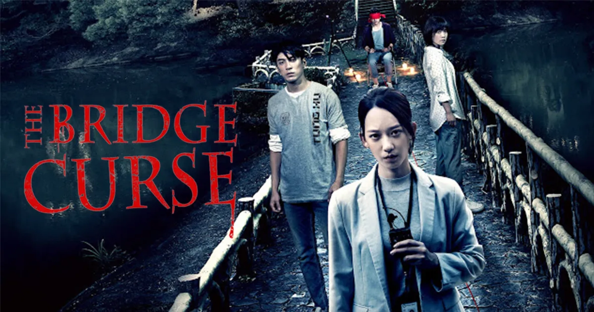 فیلم نفرین پل (The Bridge Curse 2020)