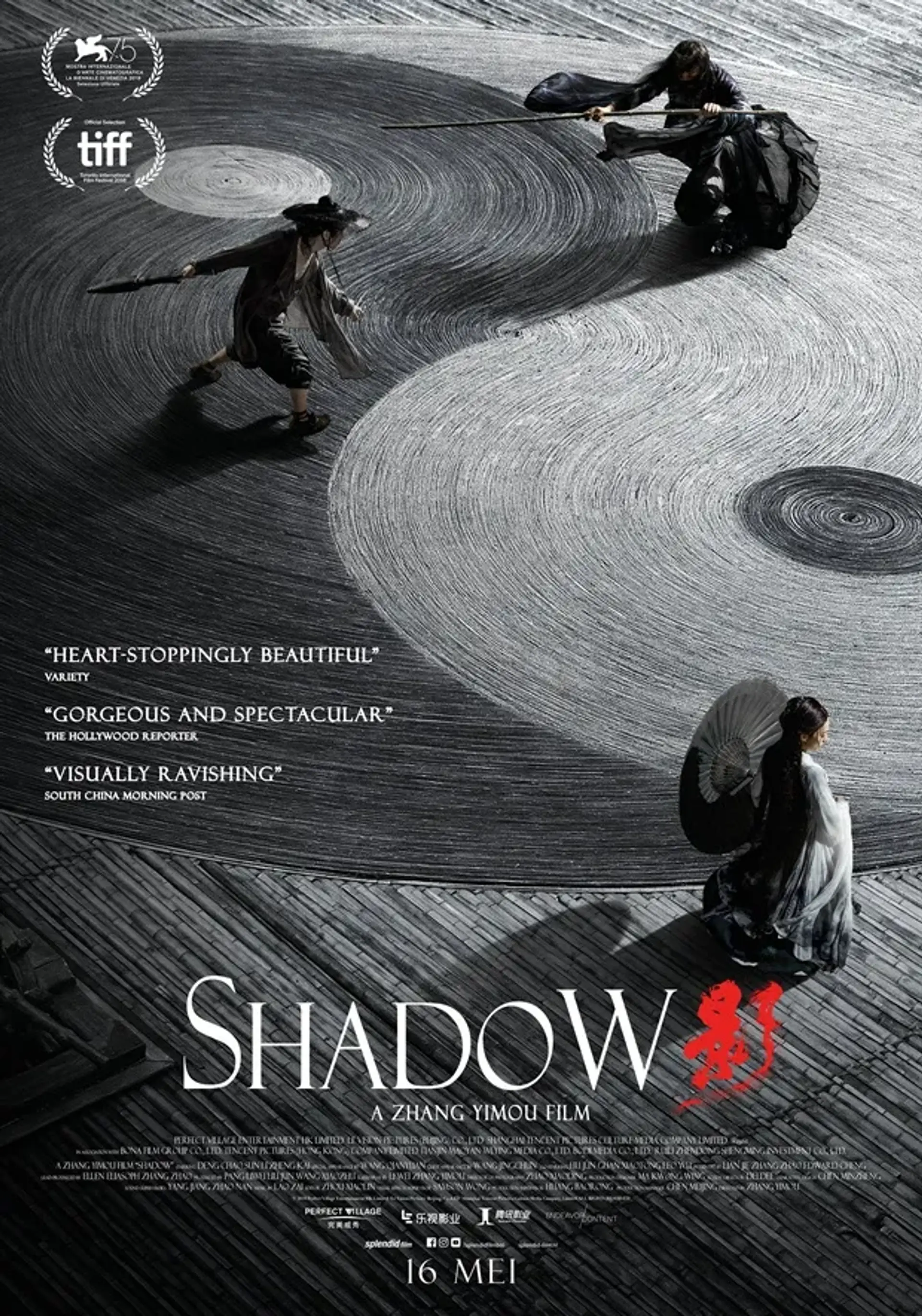 فیلم سایه	(Shadow 2018)