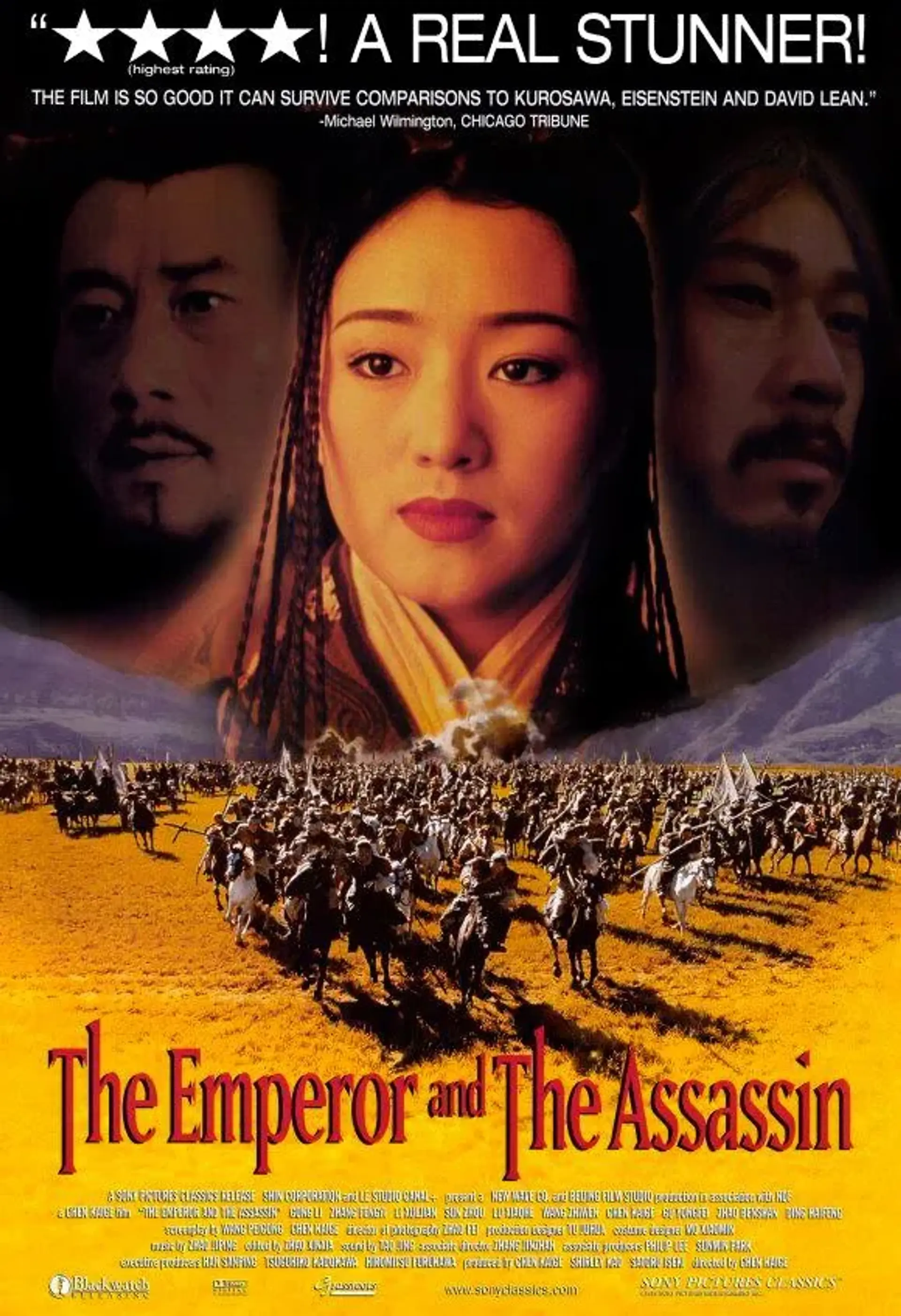 فیلم امپراطور و آدمکش (The Emperor and the Assassin 1988)