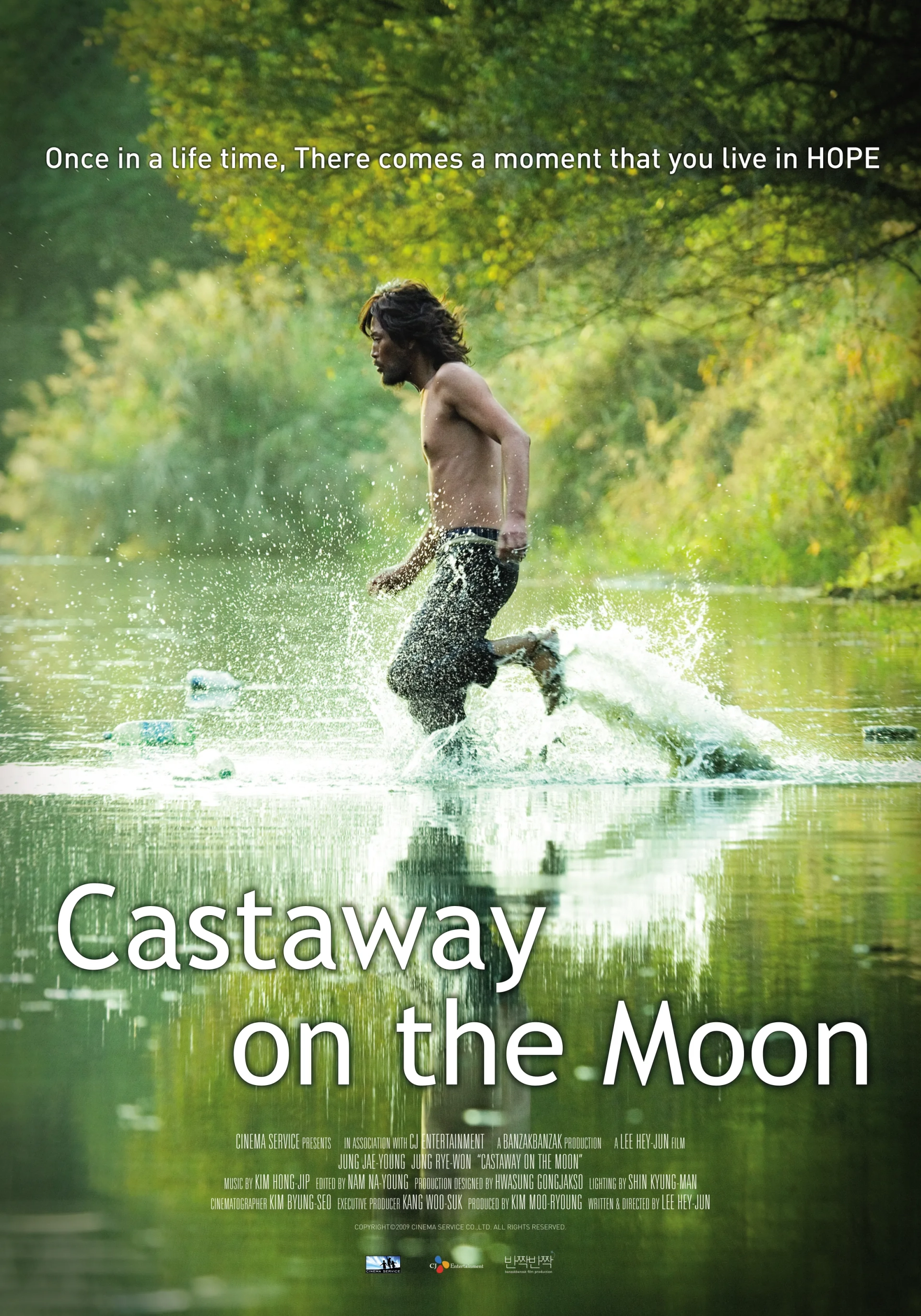فیلم کشتی شکسته روی ماه (Castaway on the Moon 2009)
