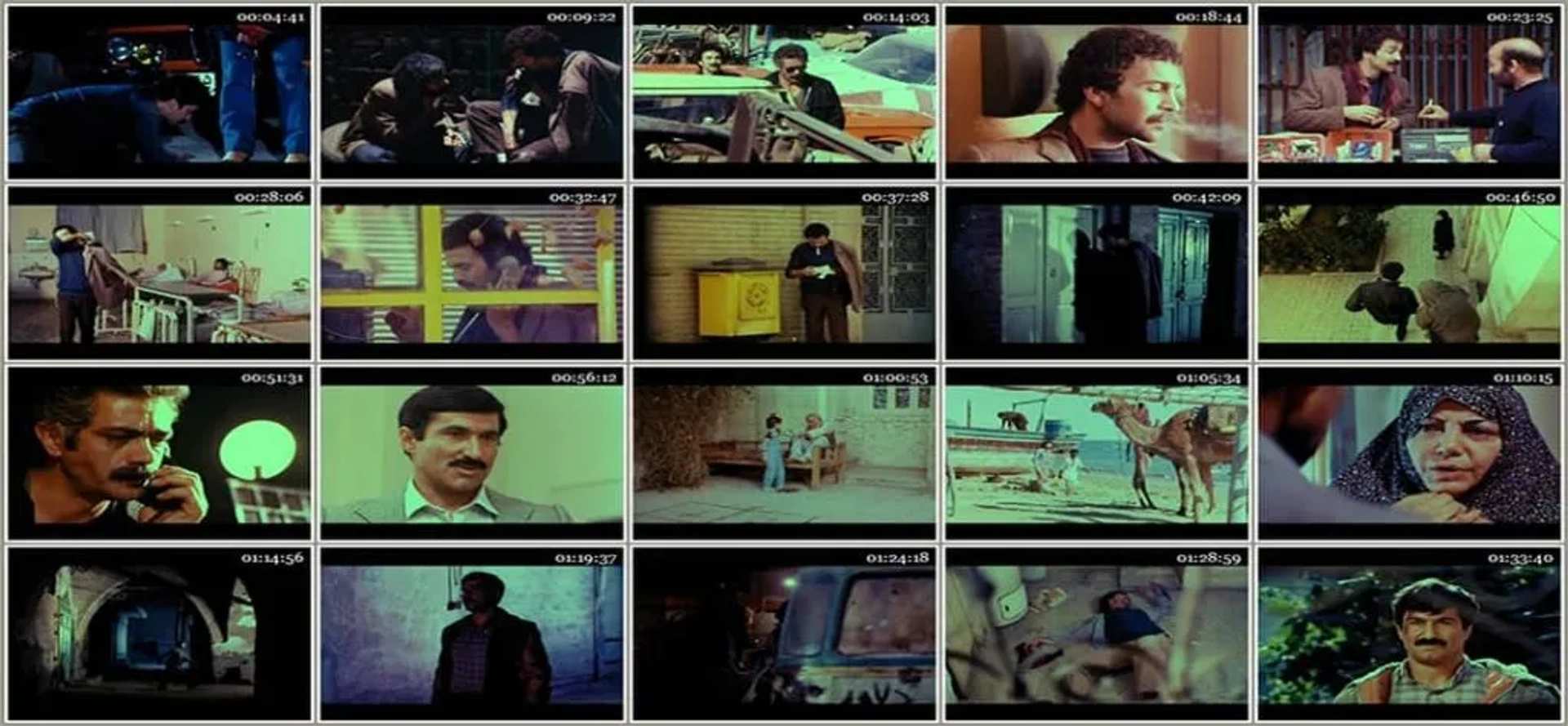 فیلم شب شکن (۱۳۶۳)