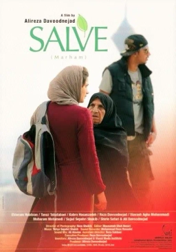مرهم