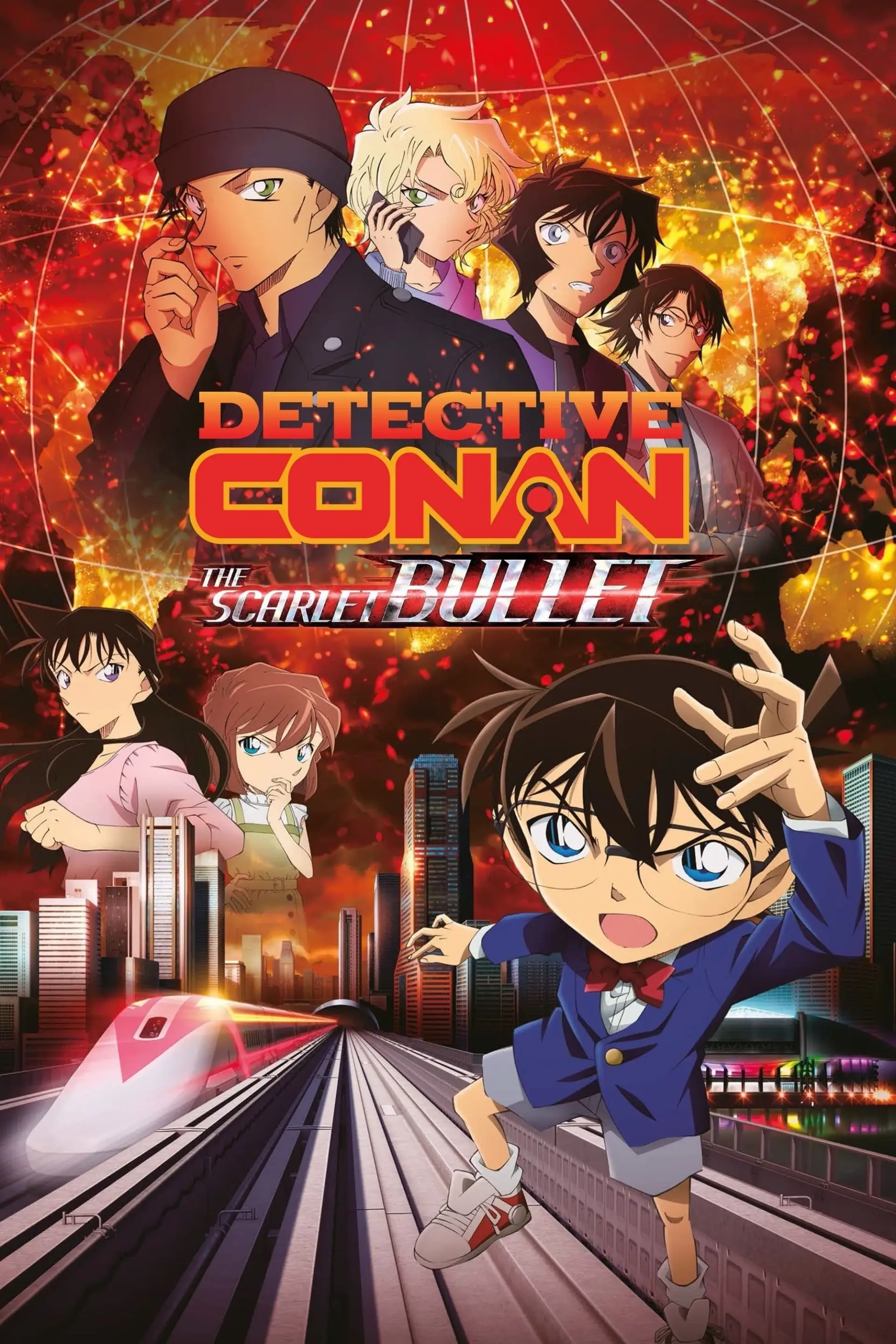 انیمه کارآگاه کونان: گلوله سرخ (Detective Conan: The Scarlet Bullet 2021)