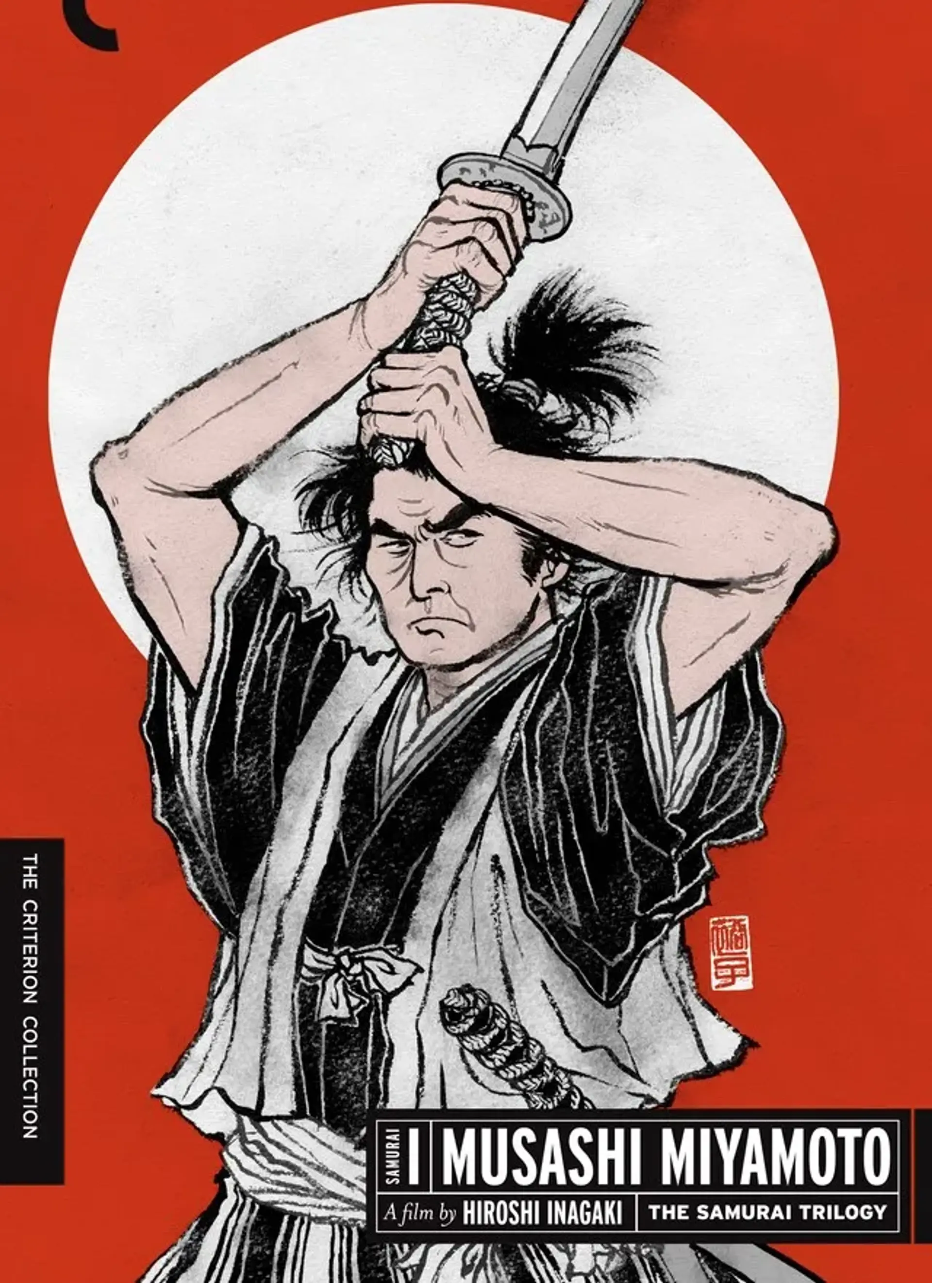 فیلم سامورائی ۱: موساشی میاموتو (Samurai I: Musashi Miyamoto 1954)