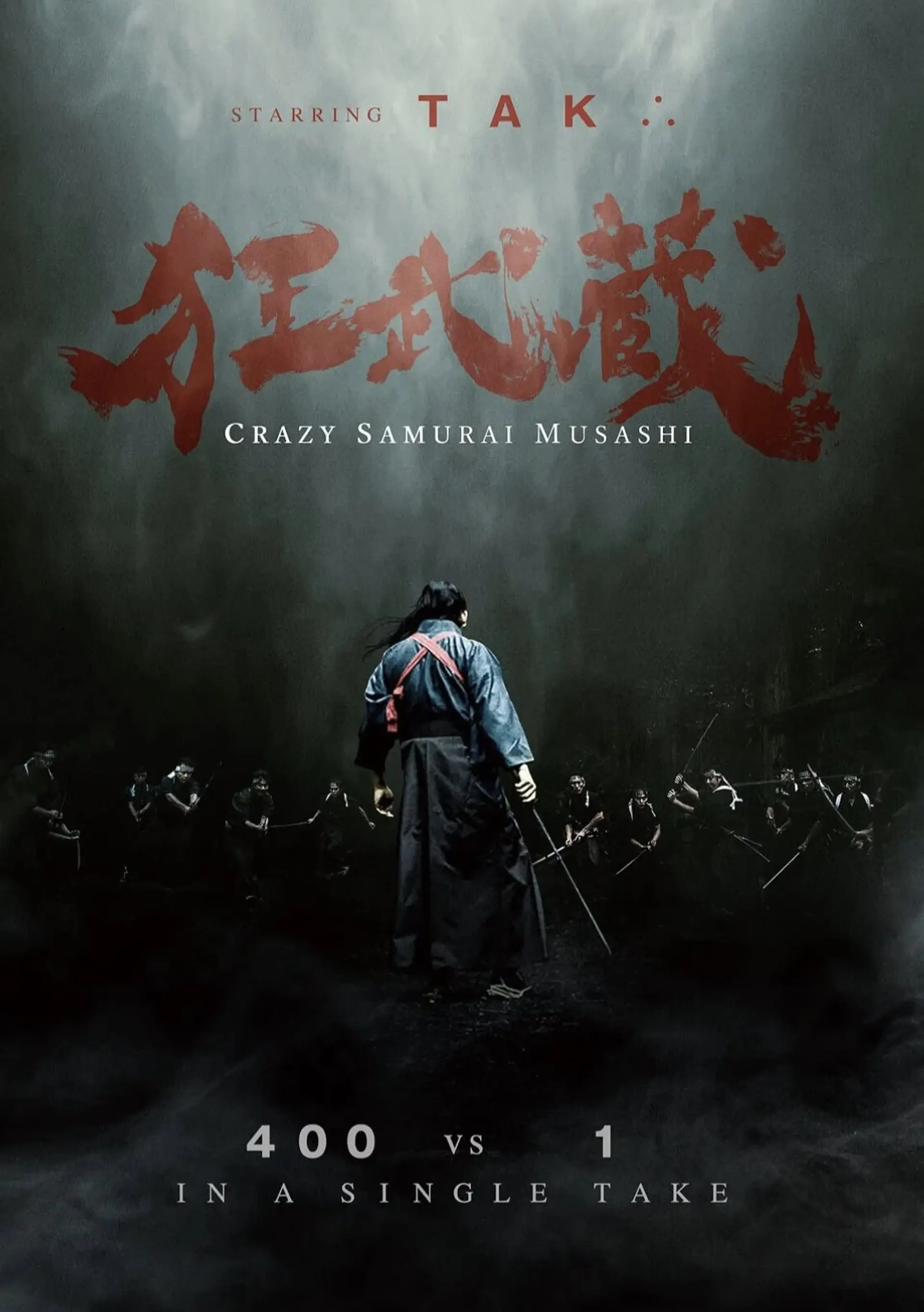 فیلم موساشی سامورایی دیوانه (Crazy Samurai Musashi 2020)