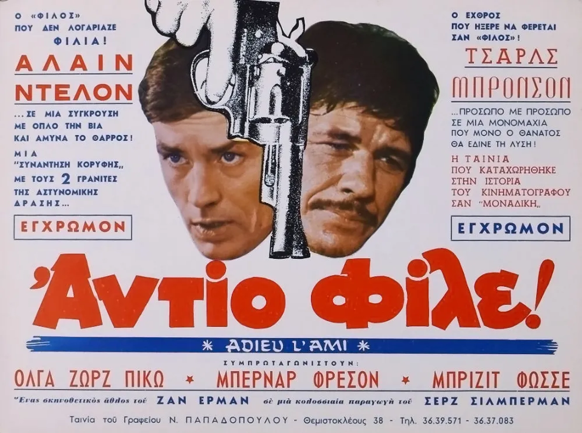 Charles Bronson and Alain Delon in Farewell, Friend (1968)