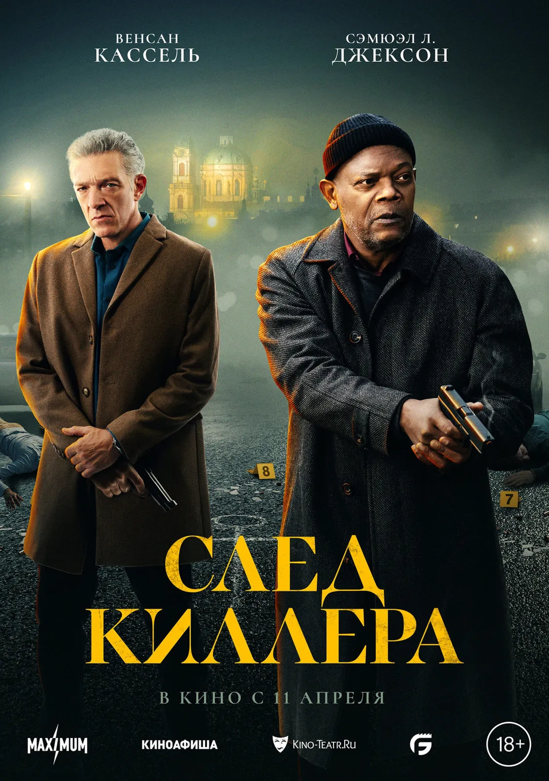 Samuel L. Jackson and Vincent Cassel in Damaged (2024)