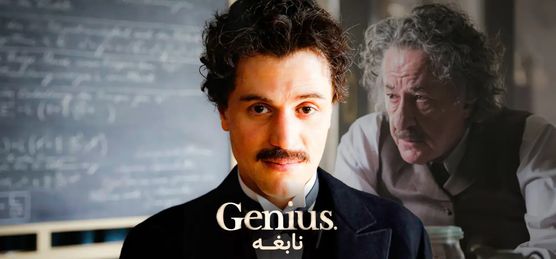 نابغه