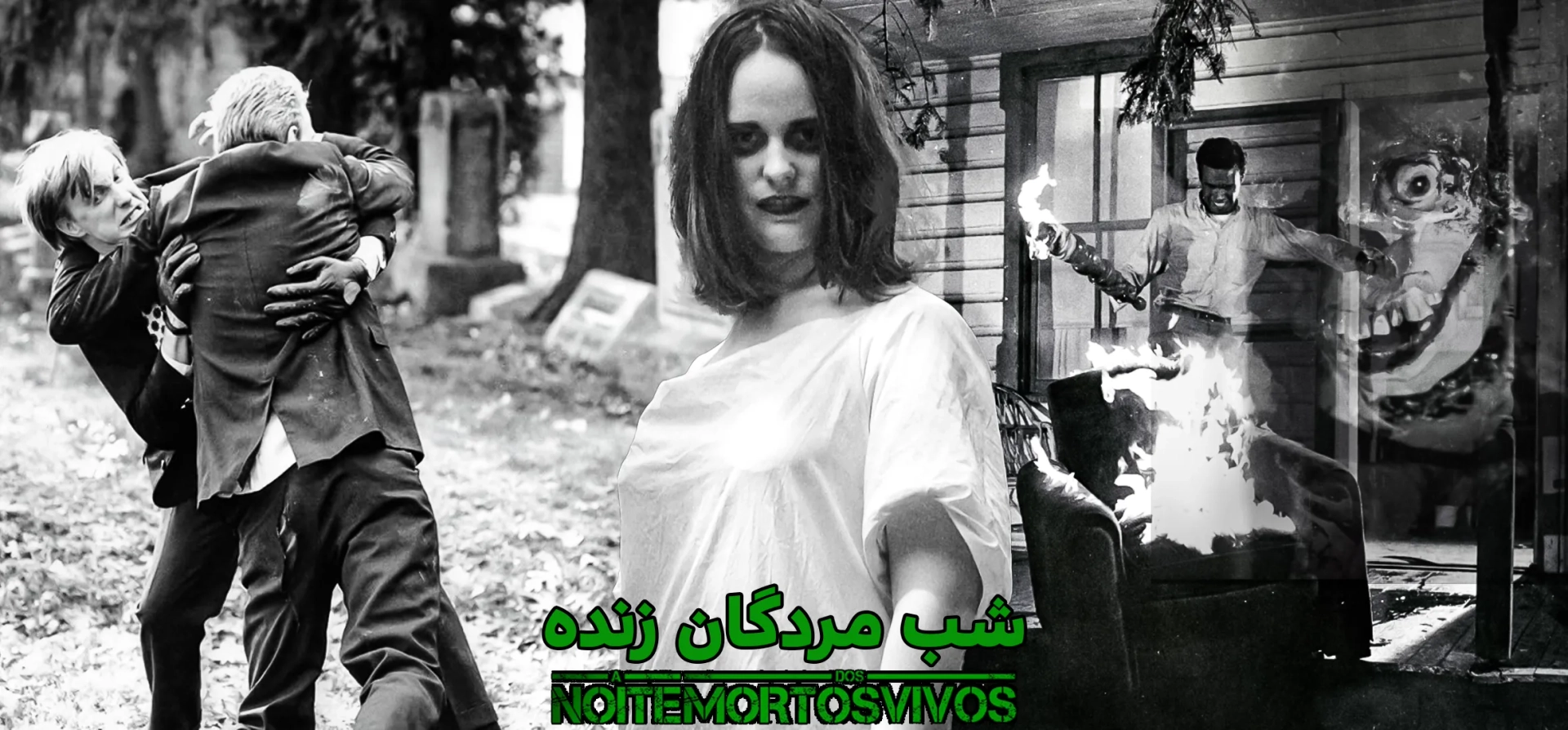 فیلم-فستیوال-مردگان-زنده