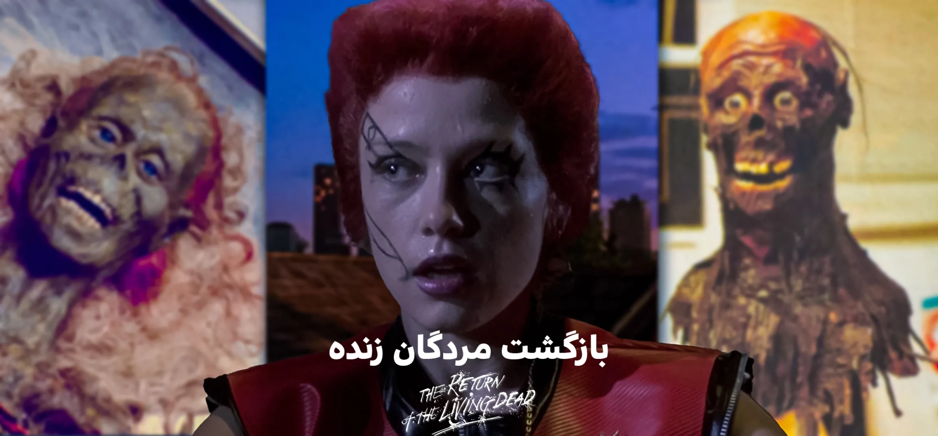 بازگشت-مردگان-زنده