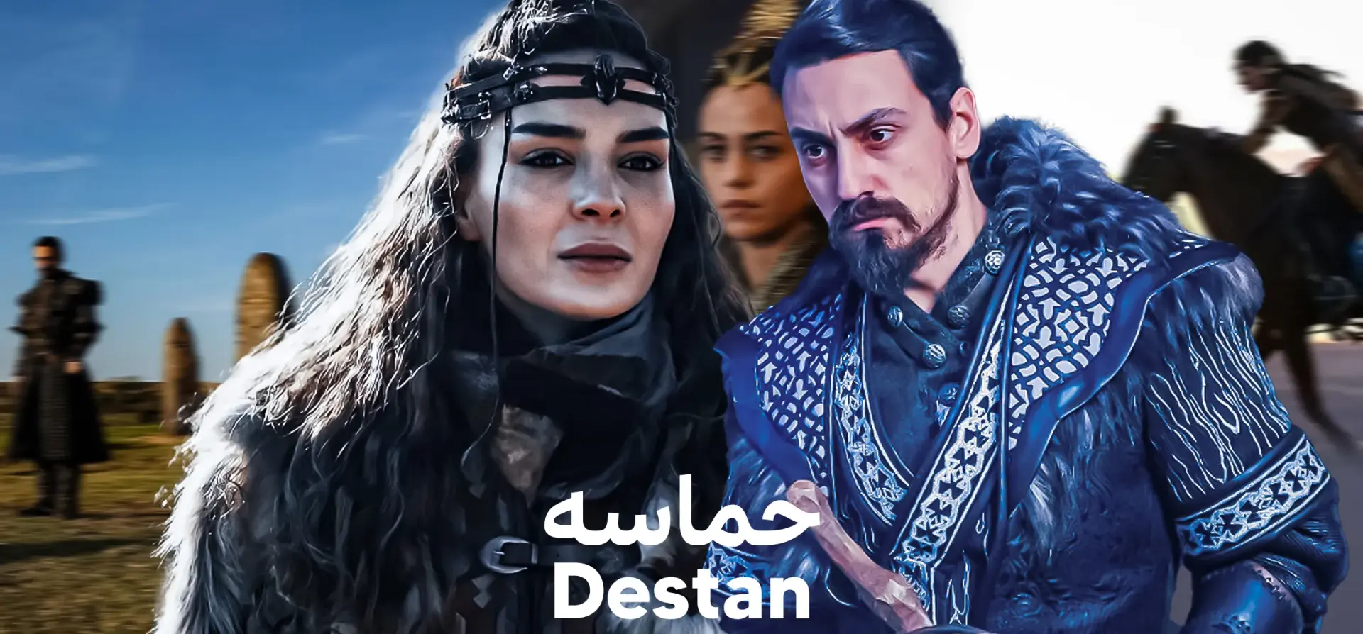 سریال-حماسه-2021