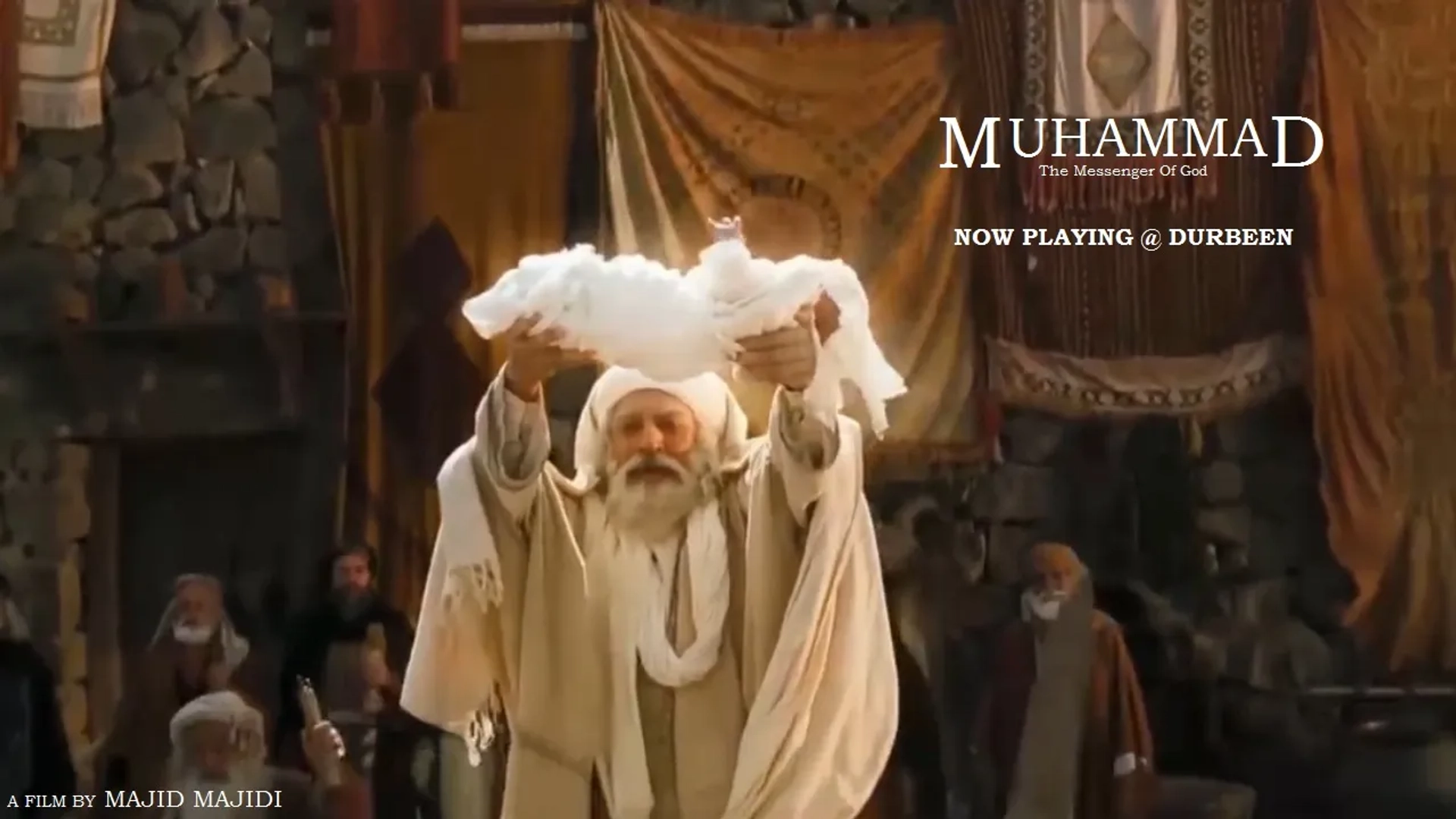محمد رسول‌ الله (ص)