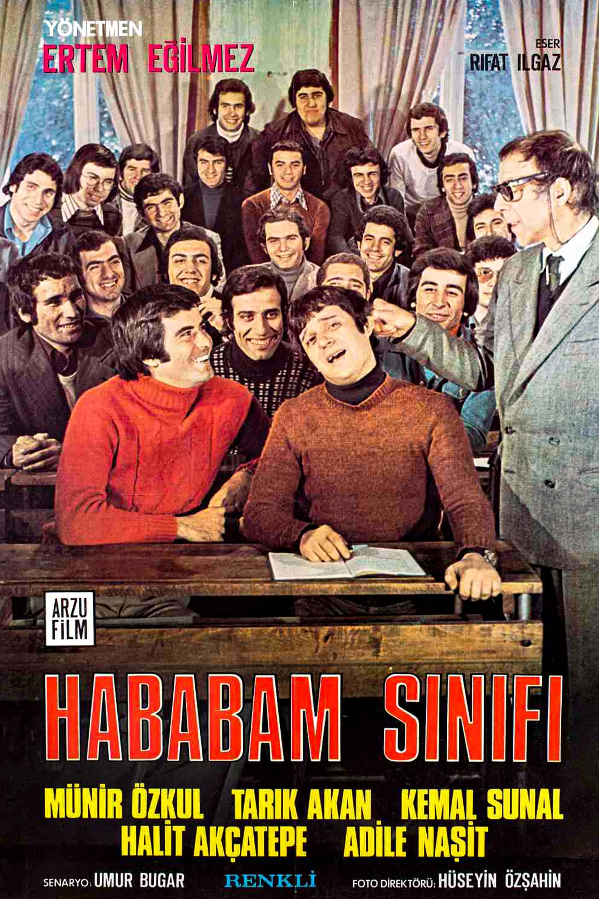 فیلم هابابام صینیفی