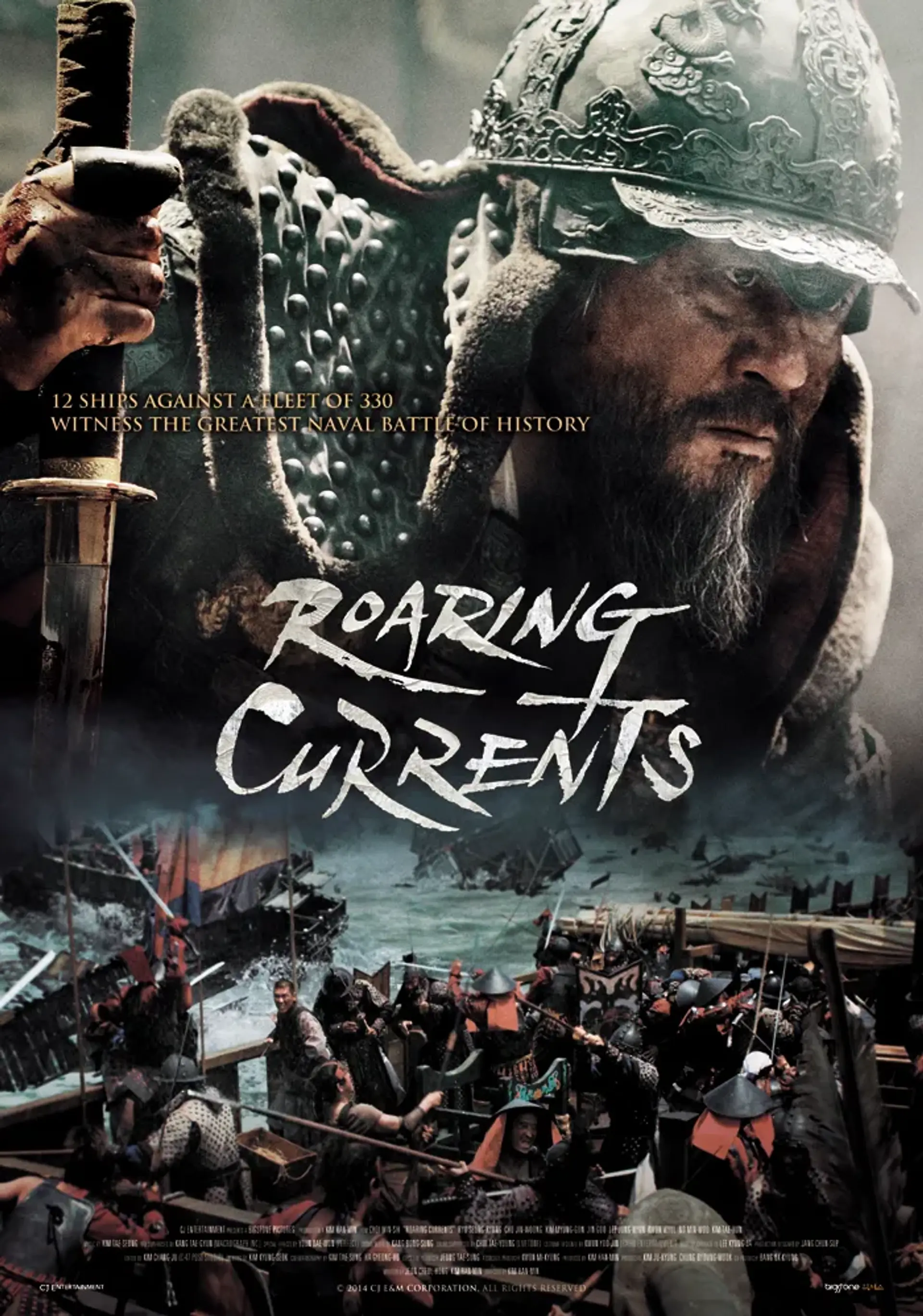 فیلم دریاسالار: امواج خروشان (The Admiral: Roaring Currents 2014)