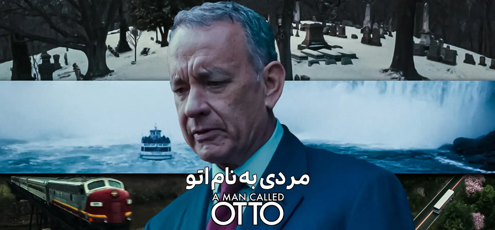 مردی-به-نام-اتو
