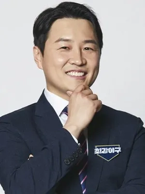 جونگ یونگ-گئوم