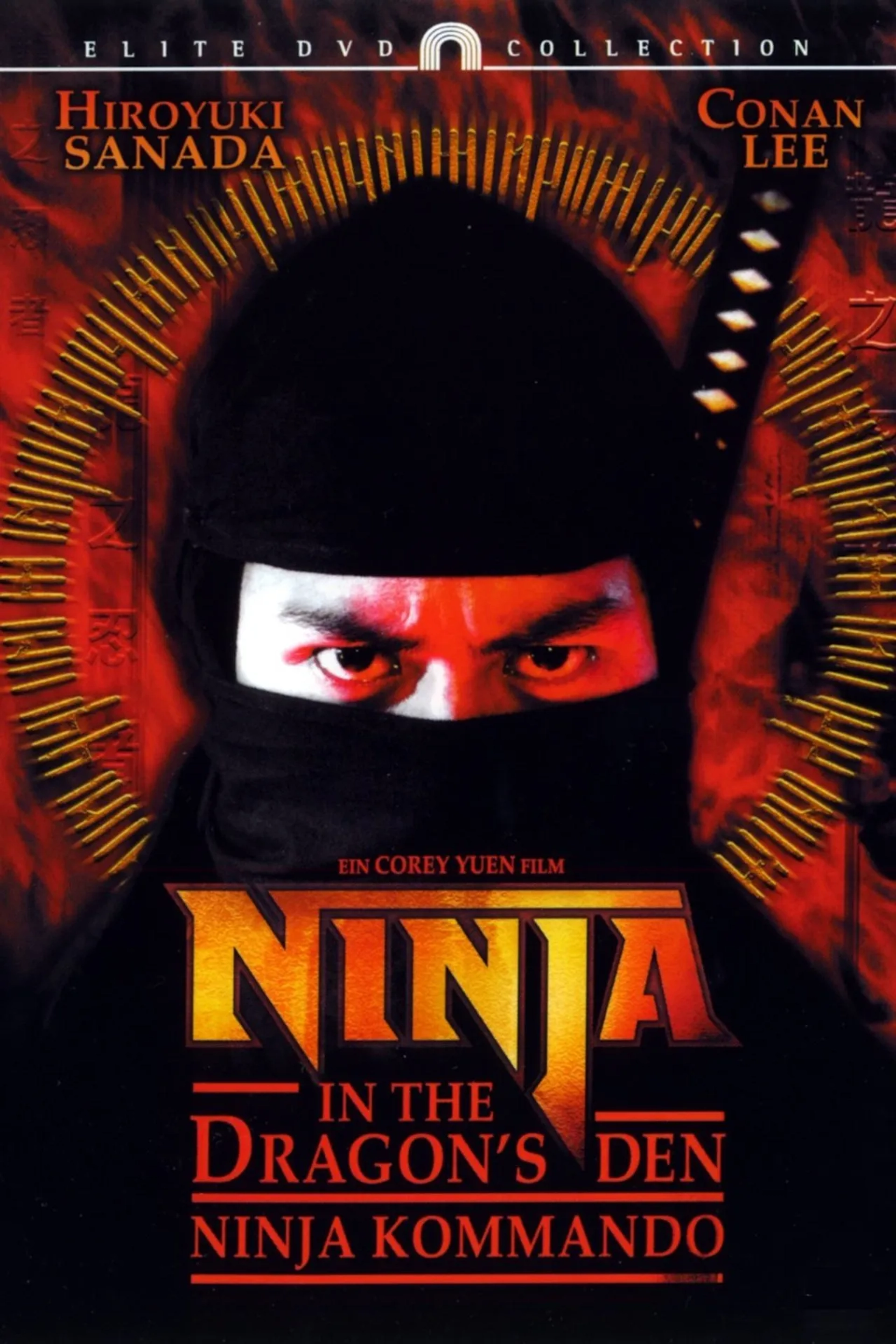 فیلم نینجا در قلمرو اژدها (Ninja in the Dragon's Den 1982)
