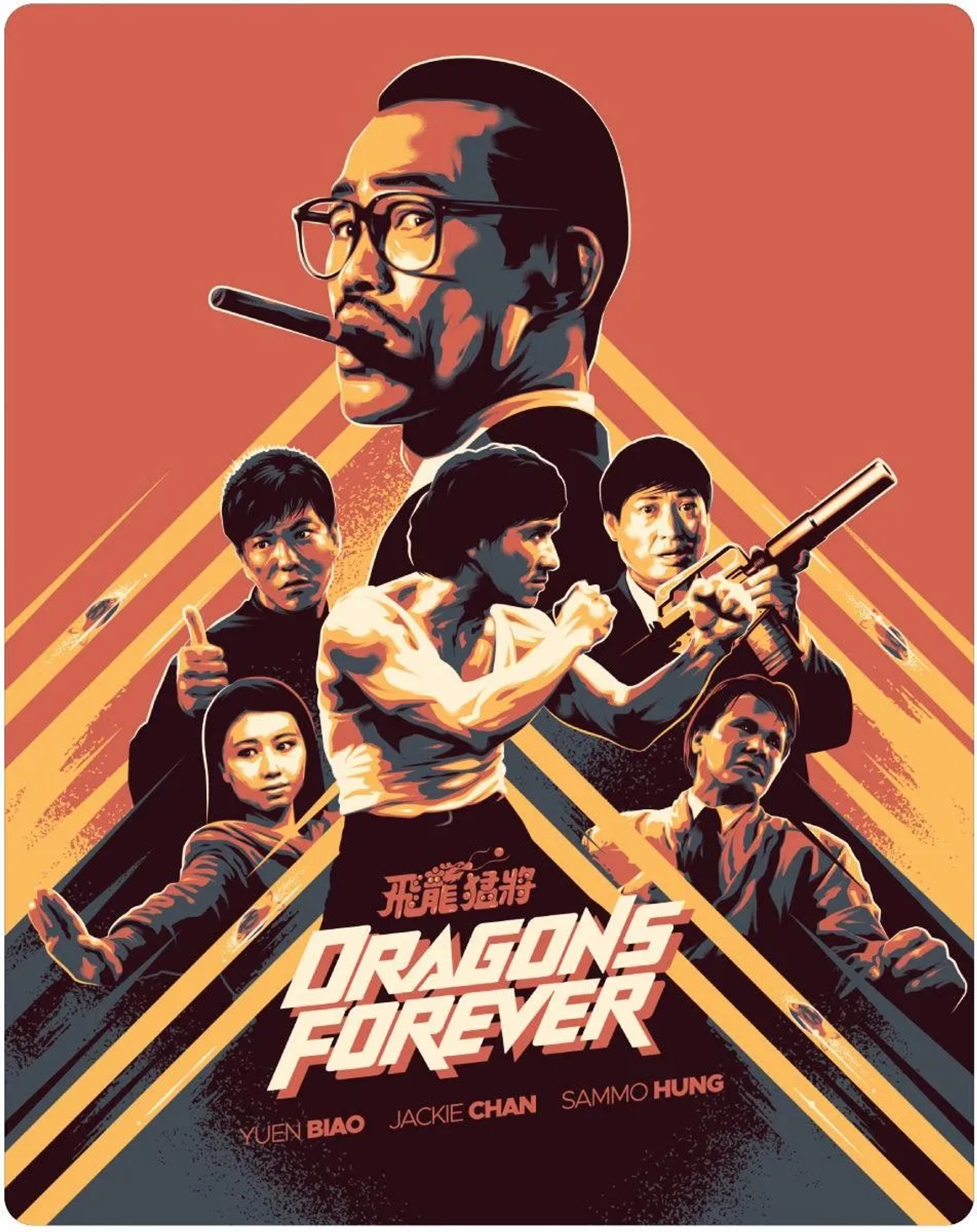فیلم همیشه اژدها (Dragons Forever 1988)