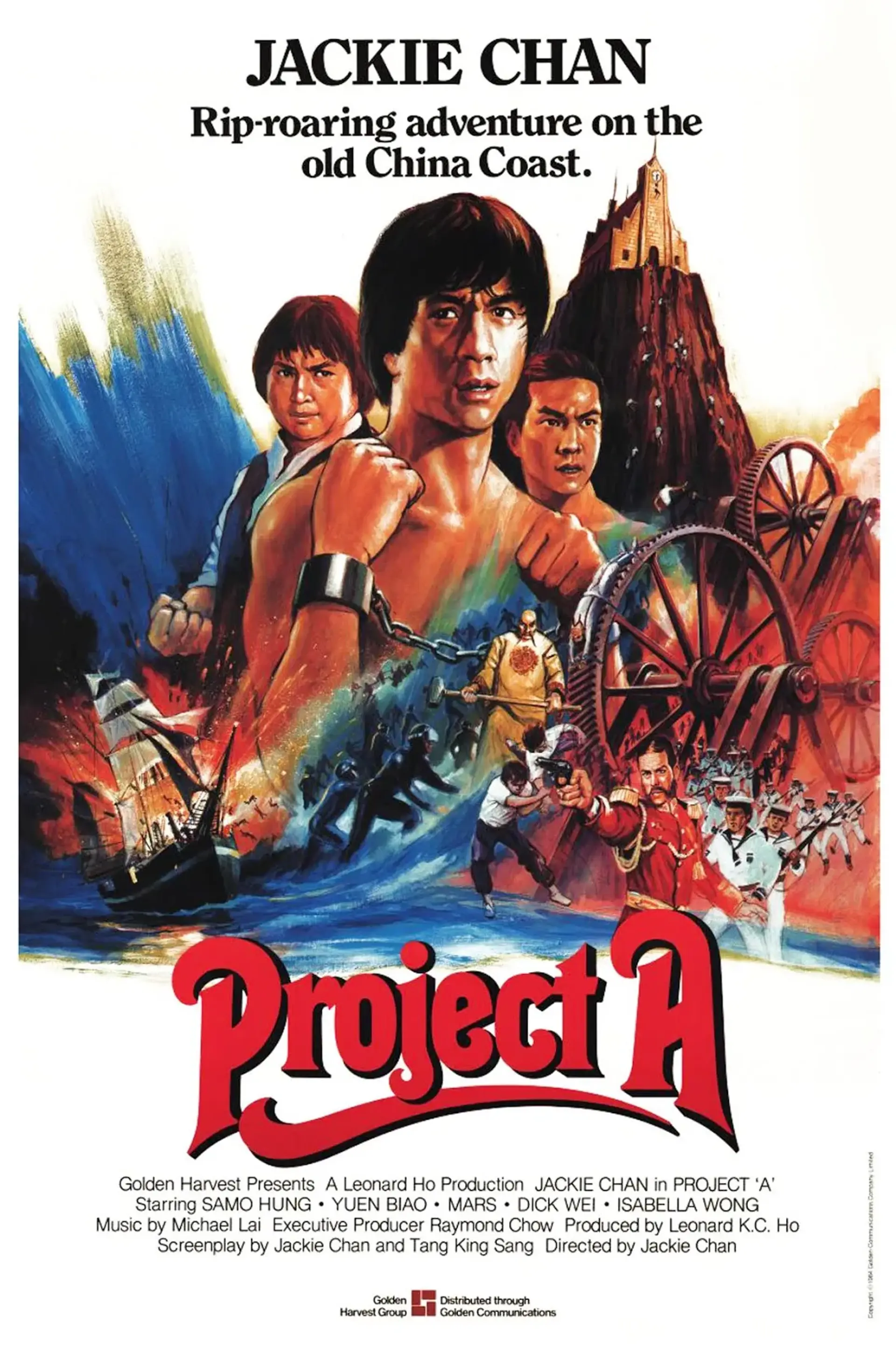 فیلم پروژه آ (Project A 1983)