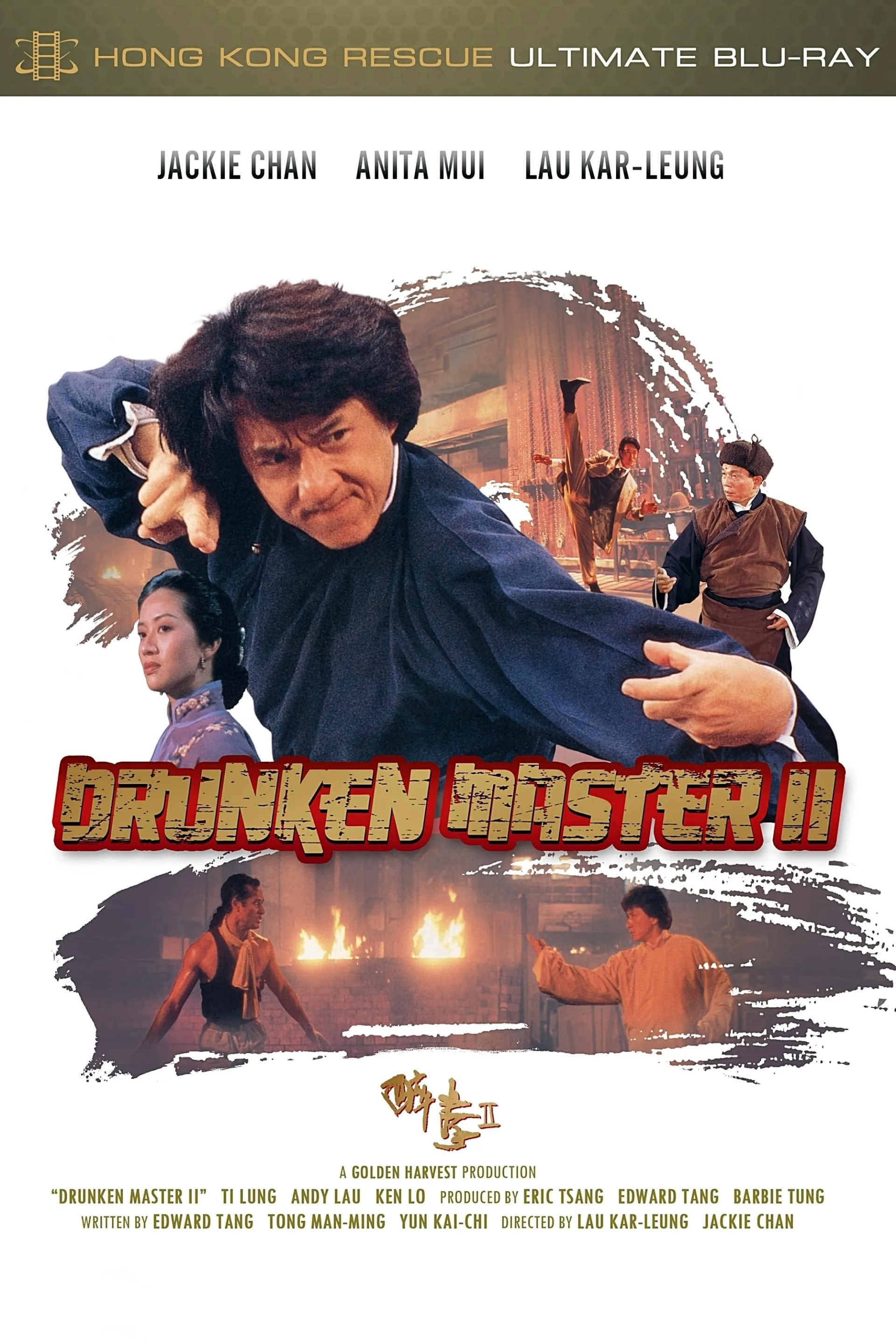 فیلم استاد مست ۲ (Drunken Master II 1994)