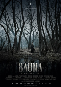 سونا