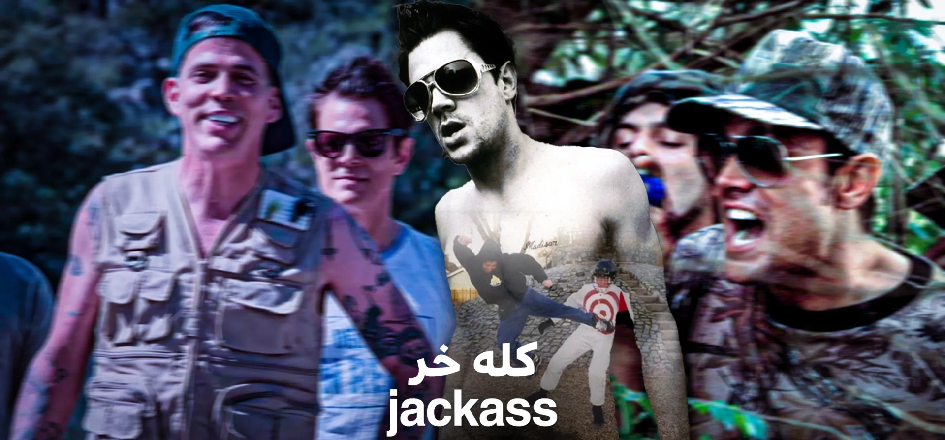 کله-خر-برای-همیشه