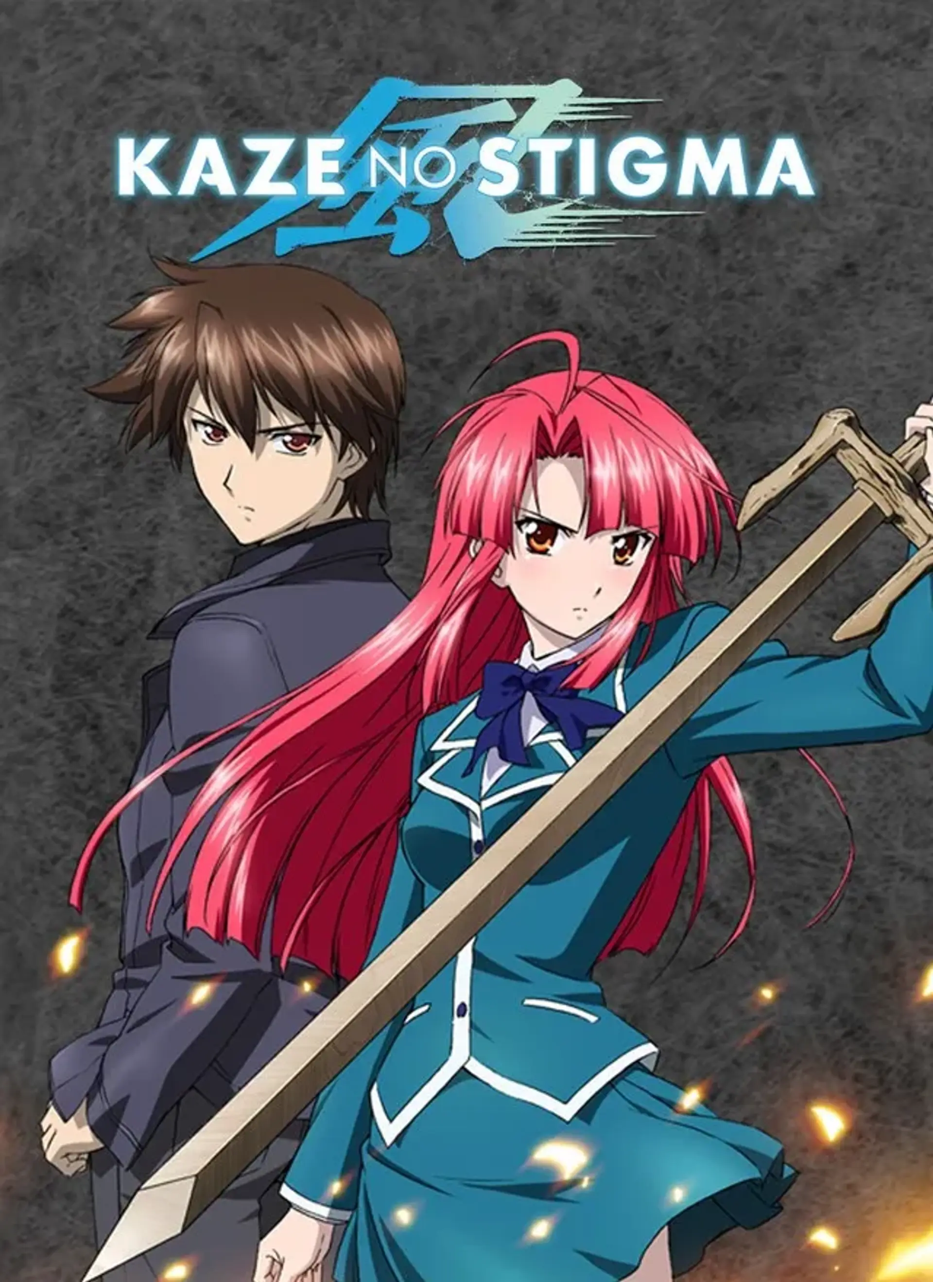 انیمه ارباب بادها (Kaze no Stigma 2007)