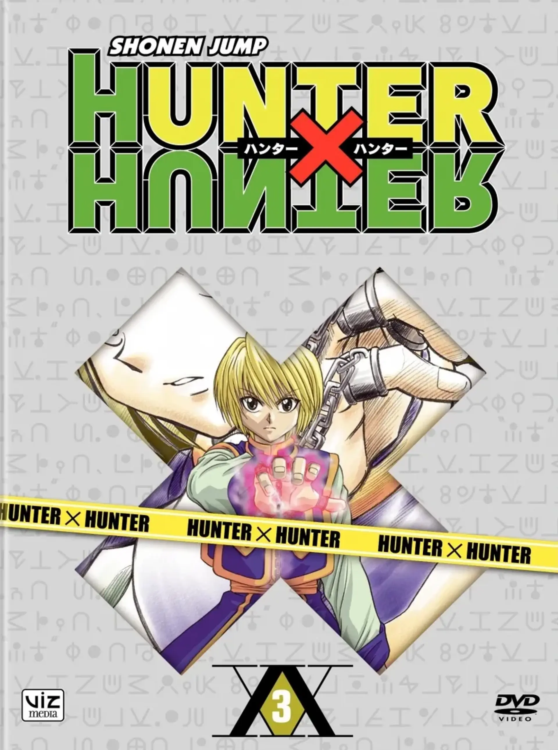 انیمه هانتر x هانتر (Hunter x Hunter 1999)