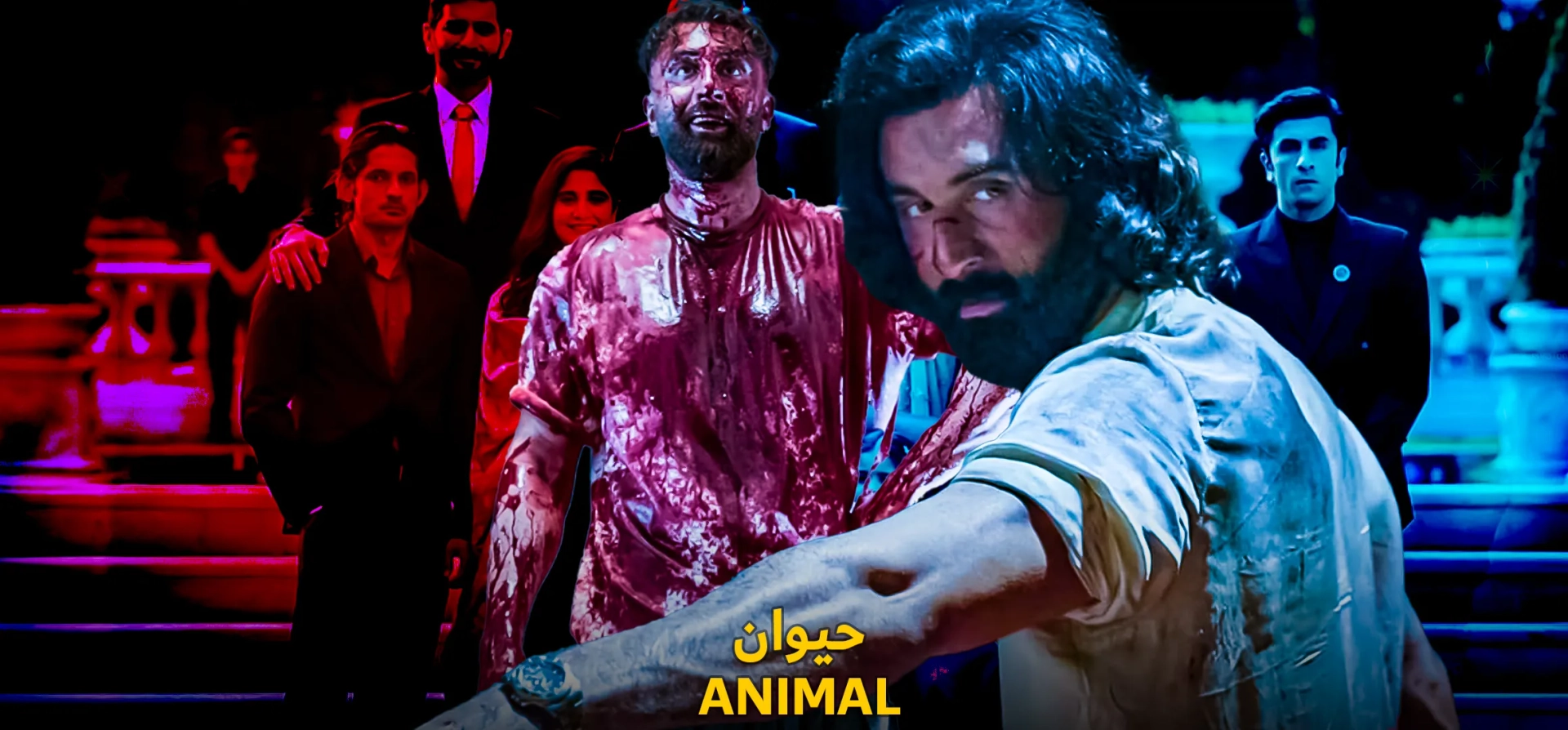 فیلم-حیوان-2023