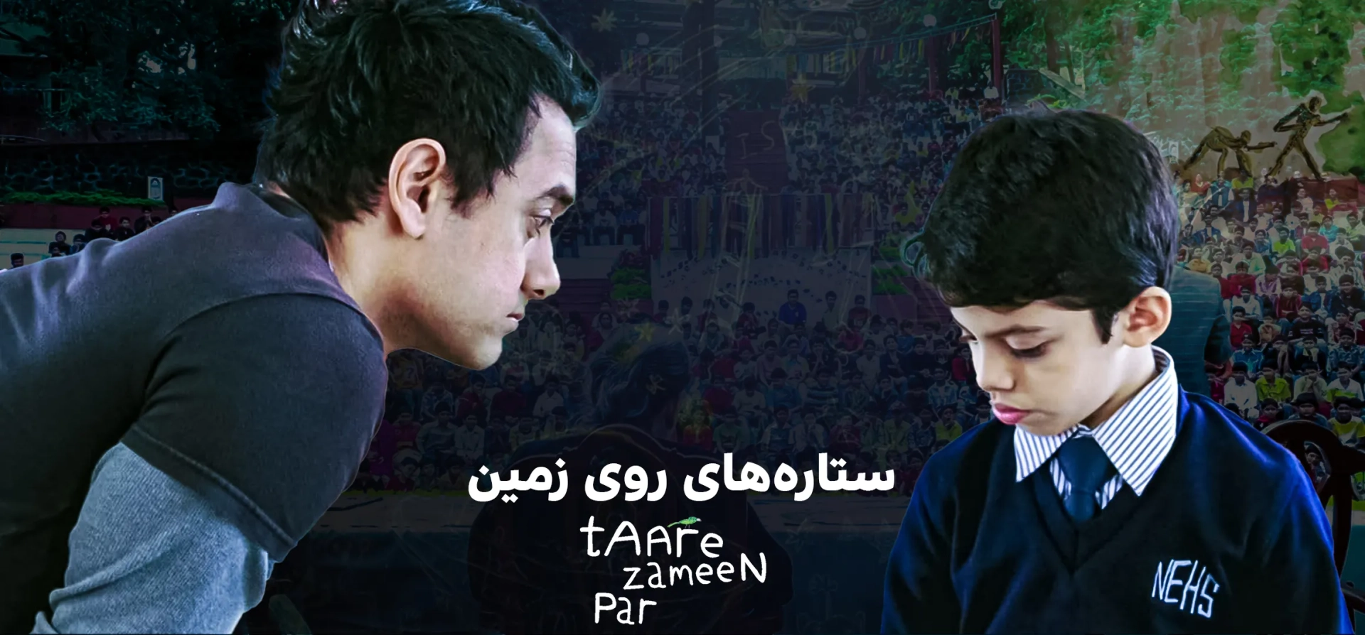 شب-روی-زمین