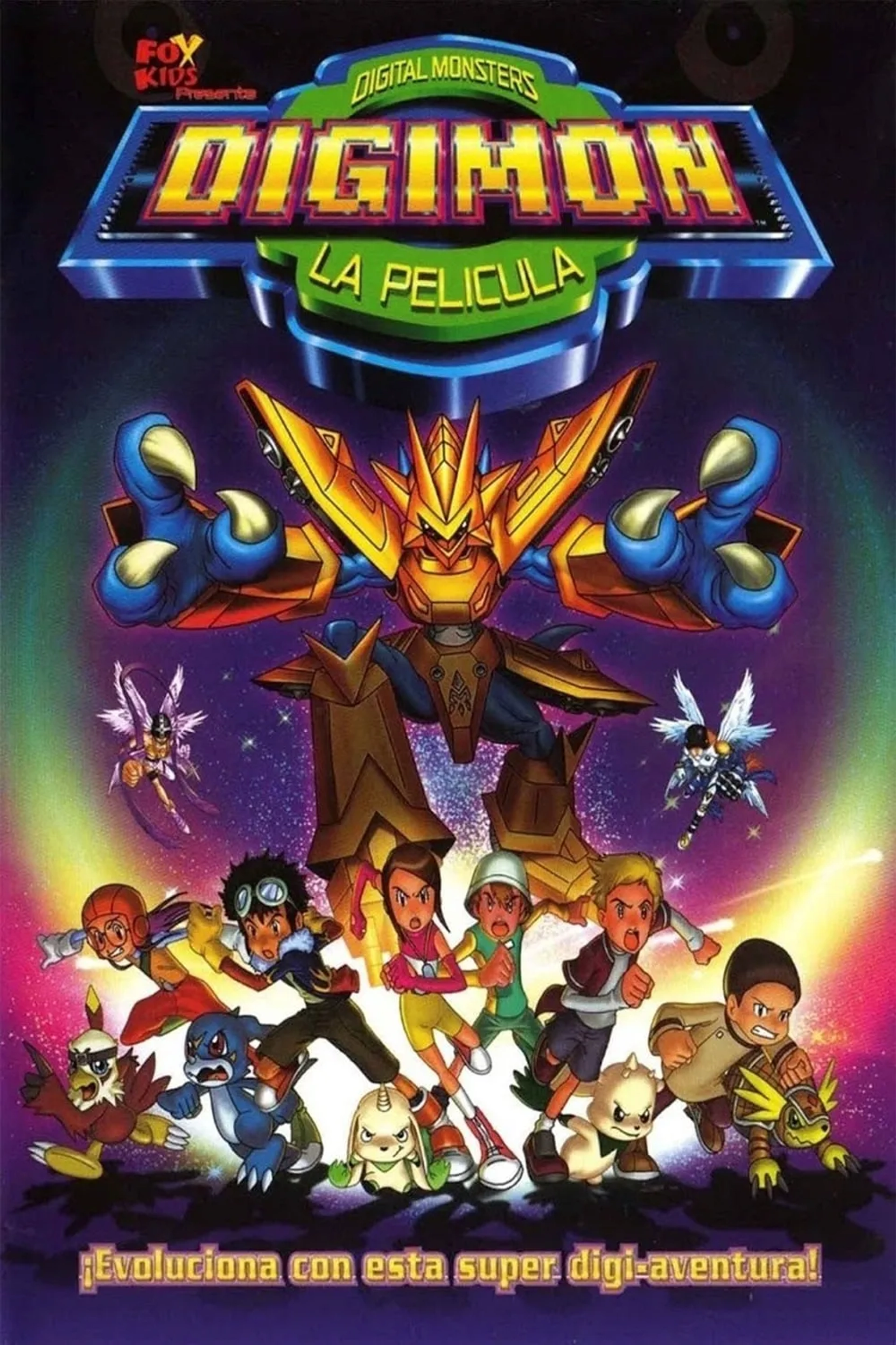 انیمه دیجیمون (Digimon: The Movie 2000)