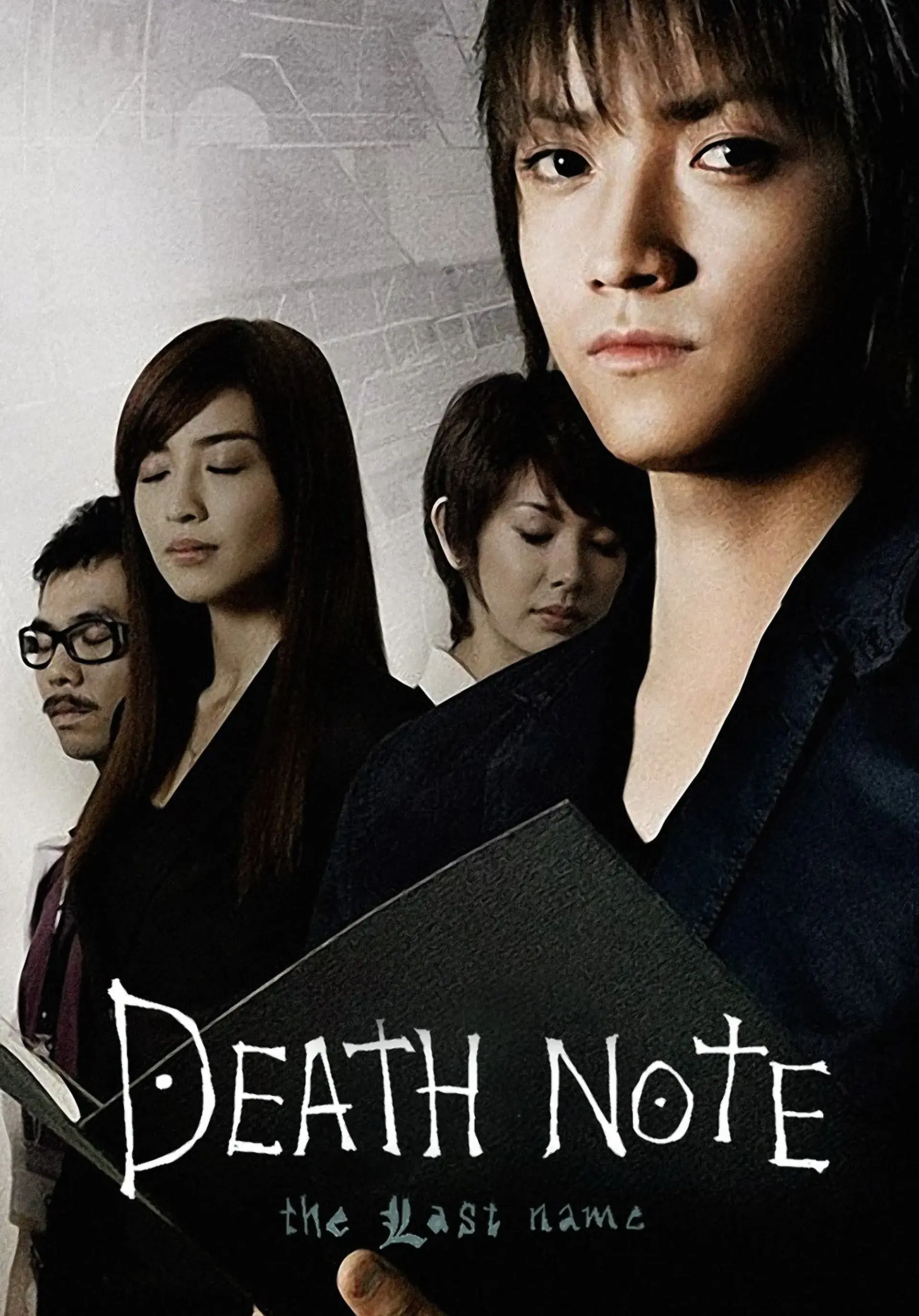 فیلم دفترچه مرگ: نام خانوادگی (Death Note: The Last Name 2006)