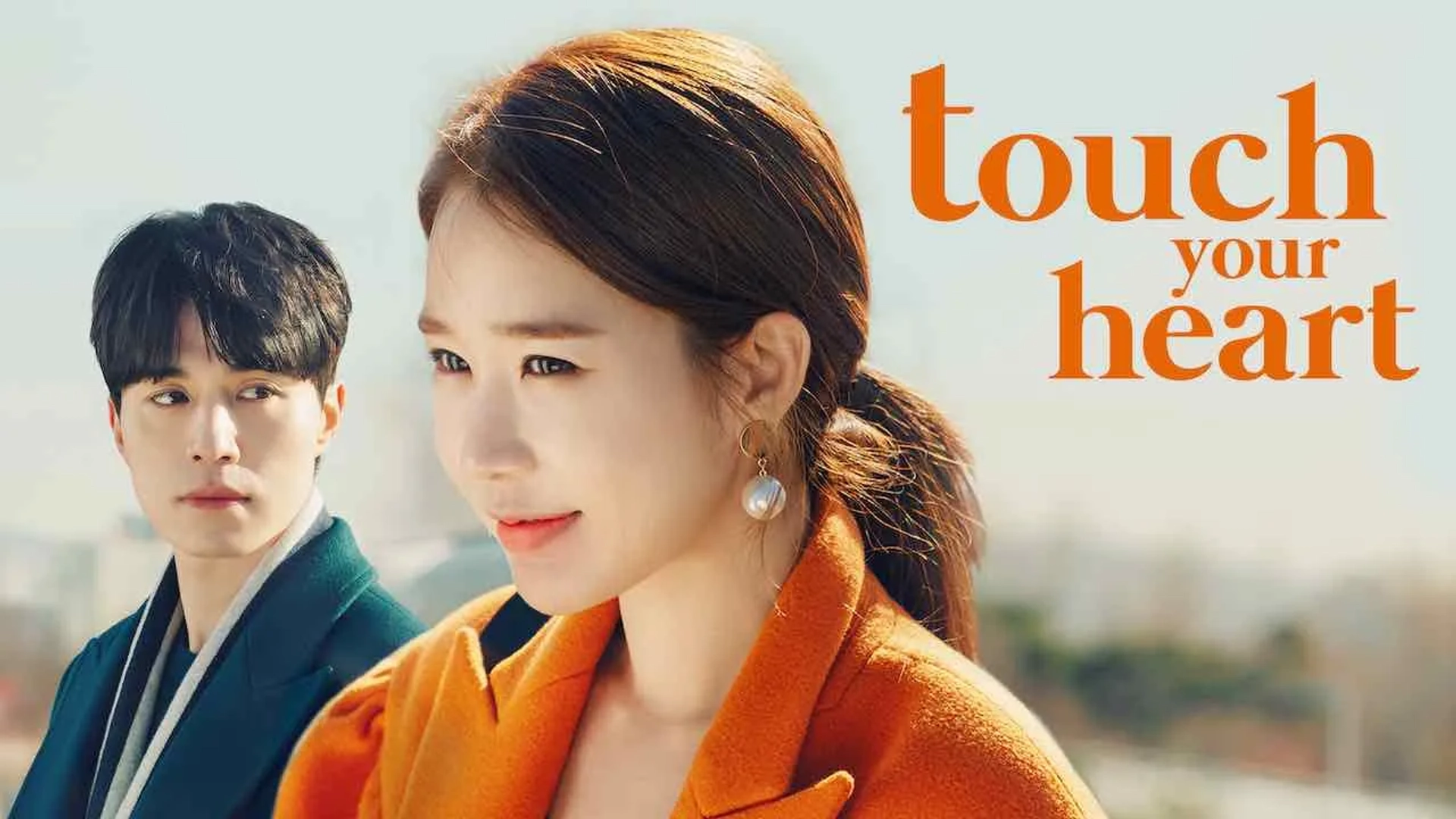 سریال نوازش قلبت (Touch Your Heart 2019)
