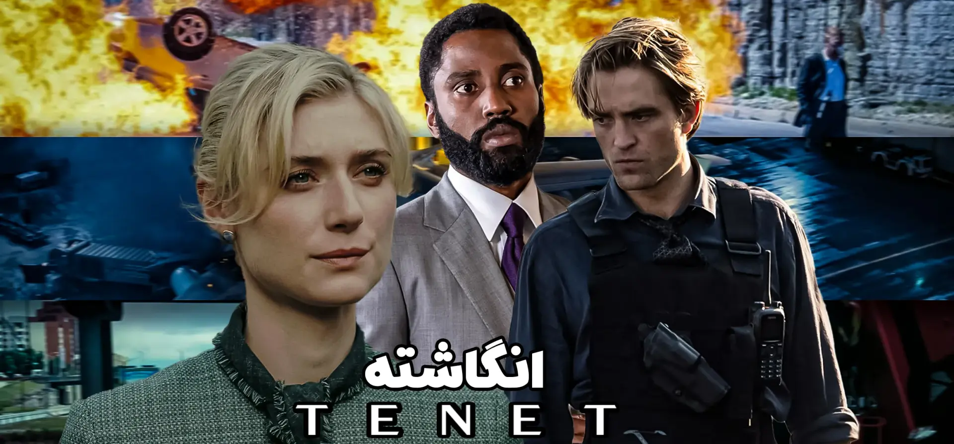 انگاشته-2020