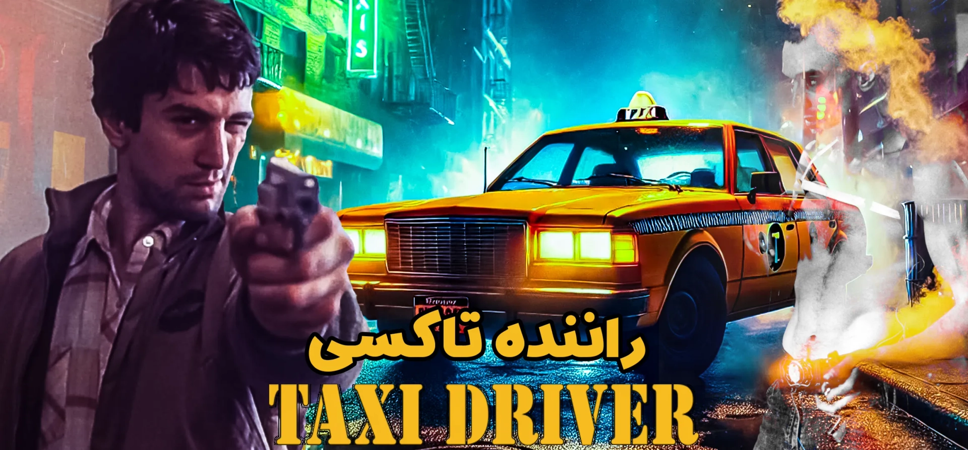 راننده-تاکسی